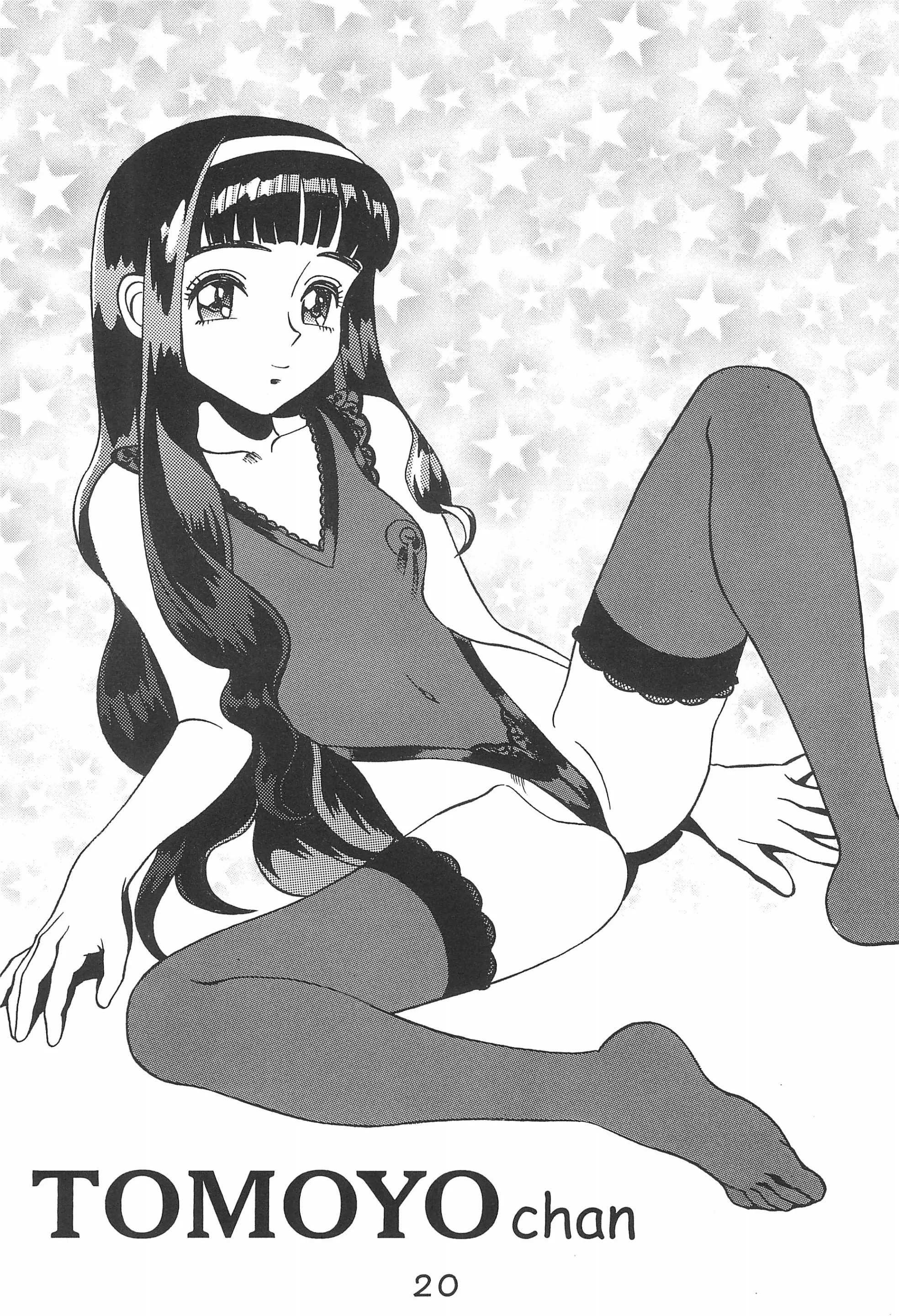 웹툰 이미지 19