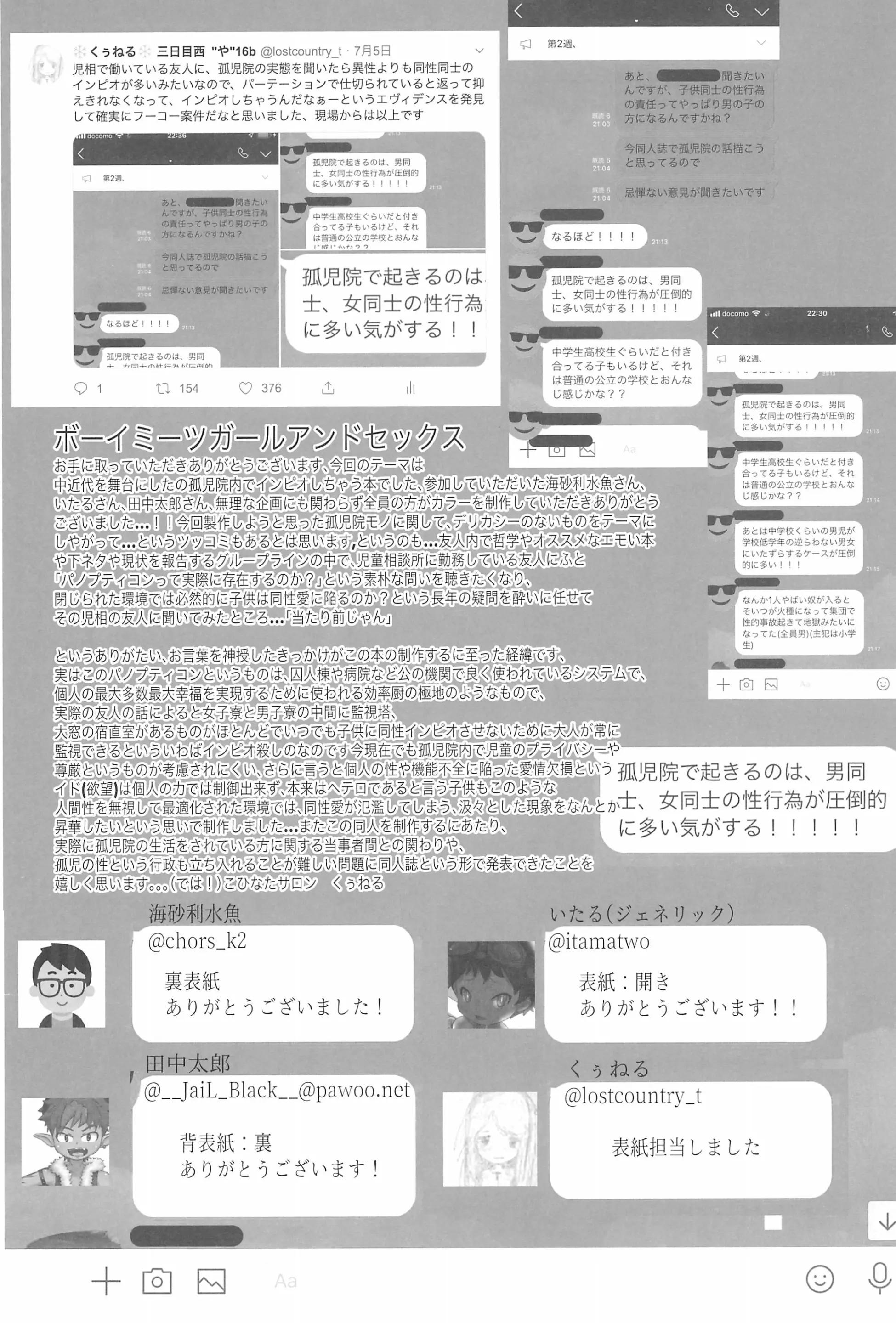 웹툰 이미지 18