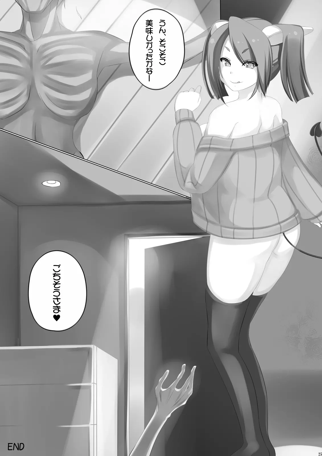 웹툰 이미지 23