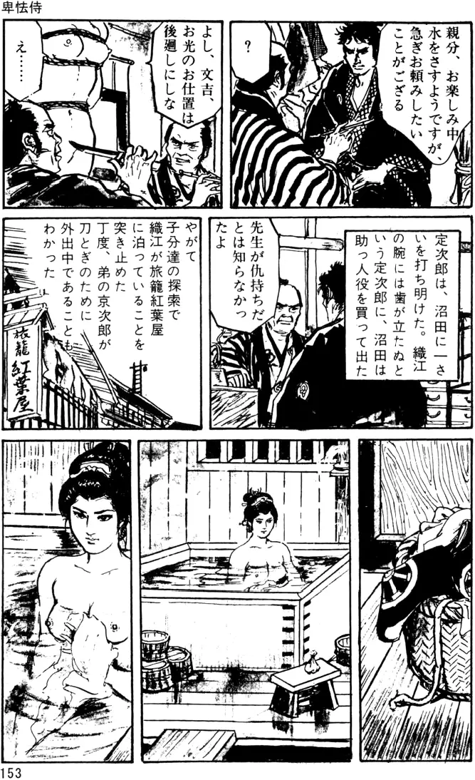 웹툰 이미지 122