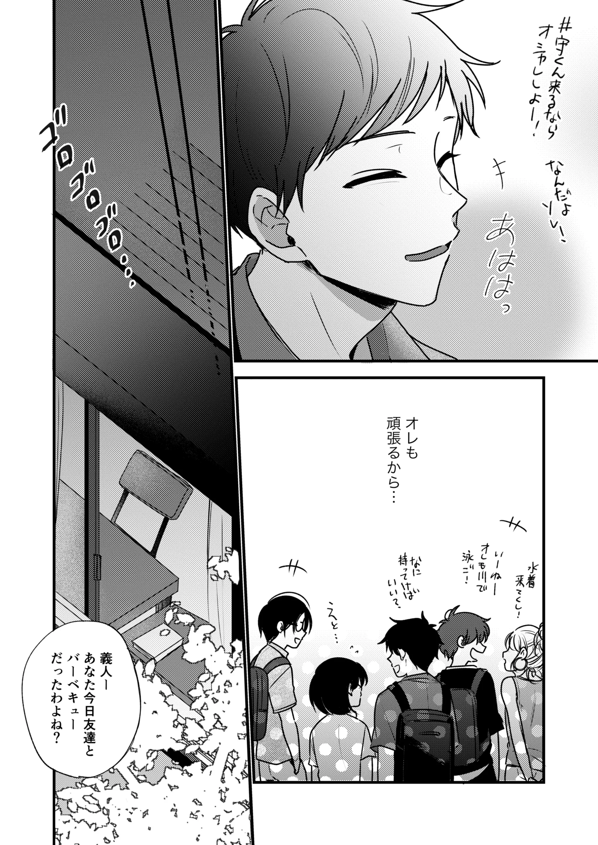 웹툰 이미지 53