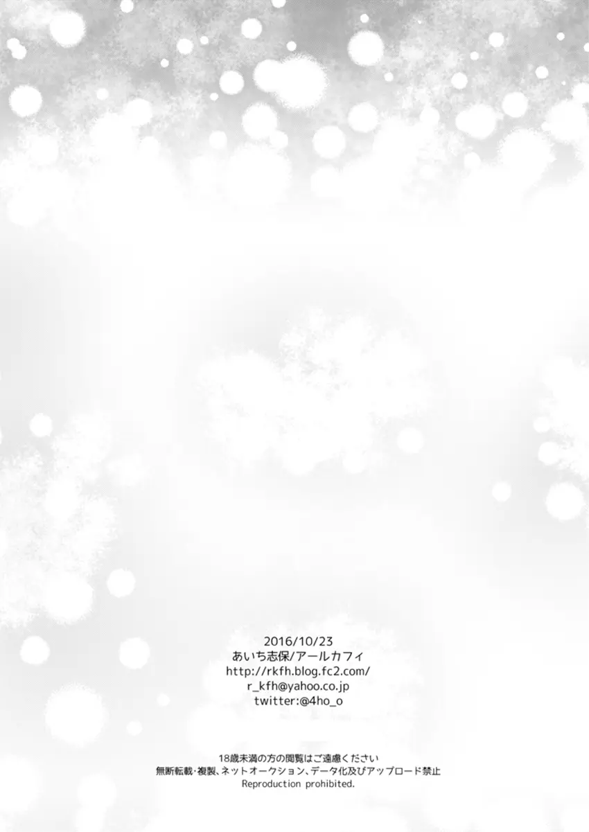 웹툰 이미지 26