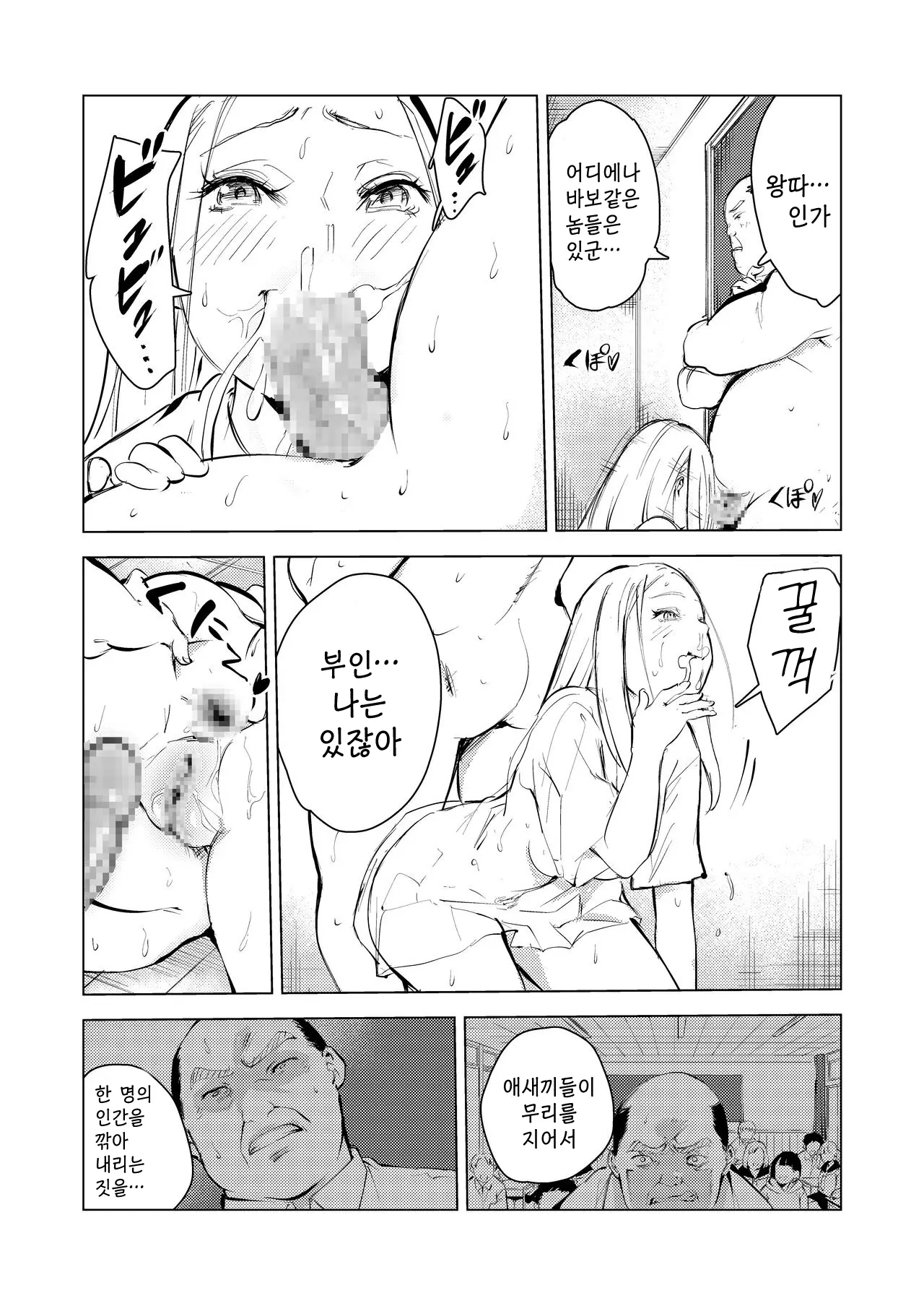 웹툰 이미지 62