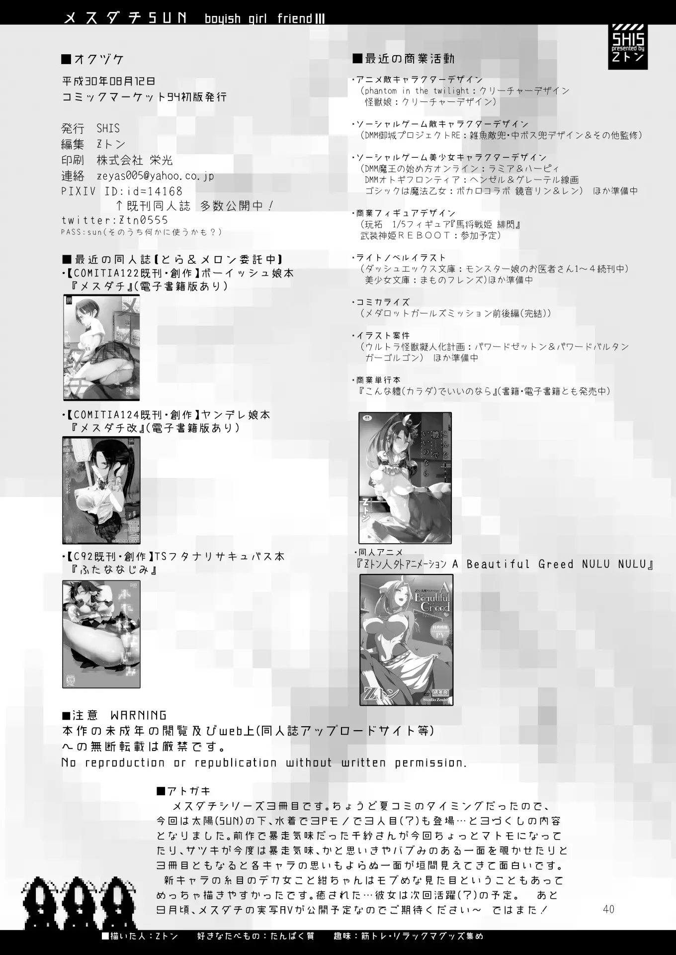 웹툰 이미지 38
