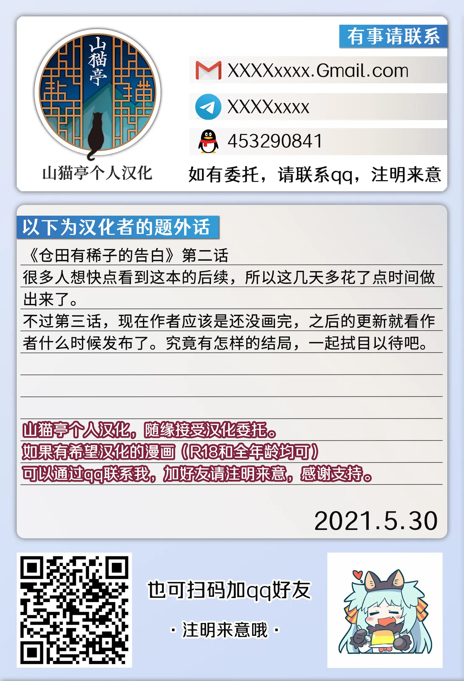 웹툰 이미지 57