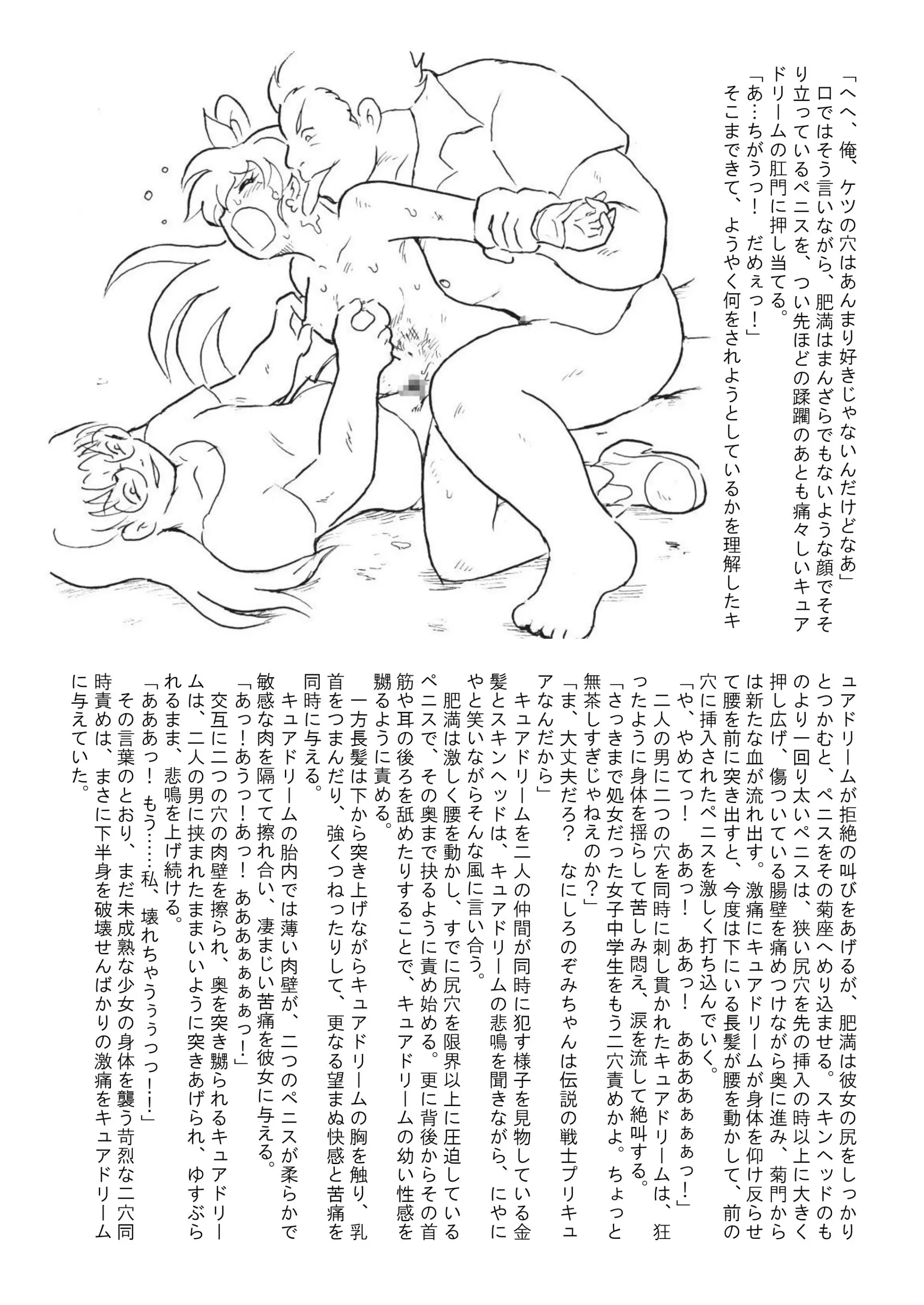 웹툰 이미지 39