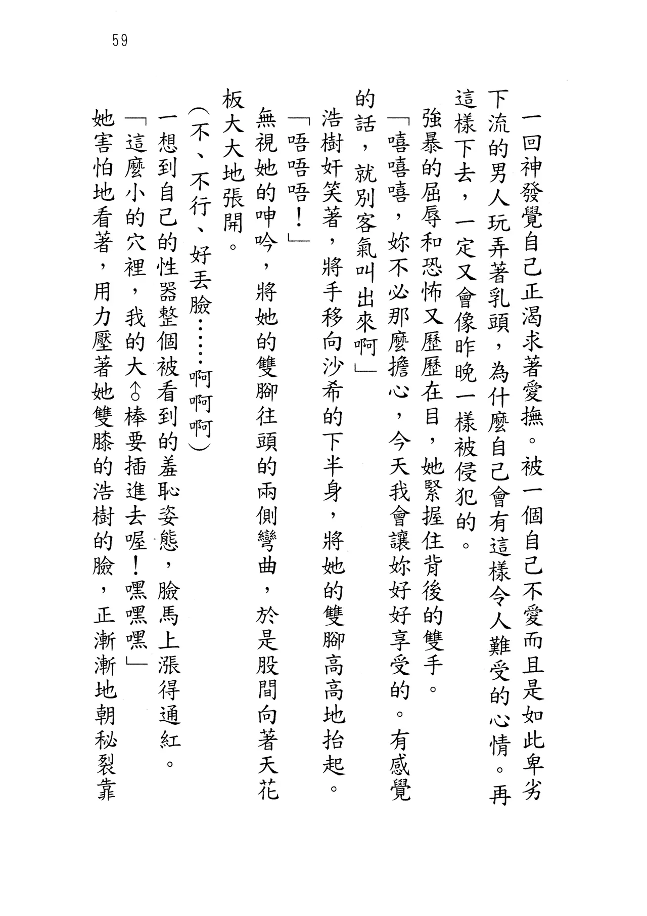 웹툰 이미지 63