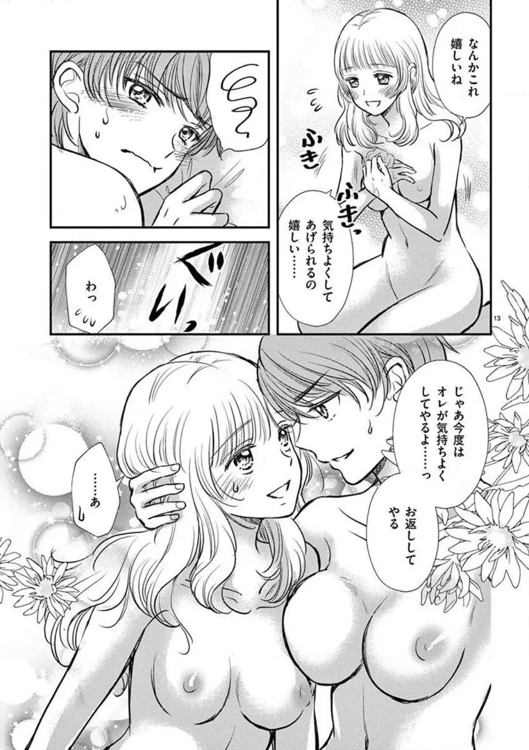 웹툰 이미지 63