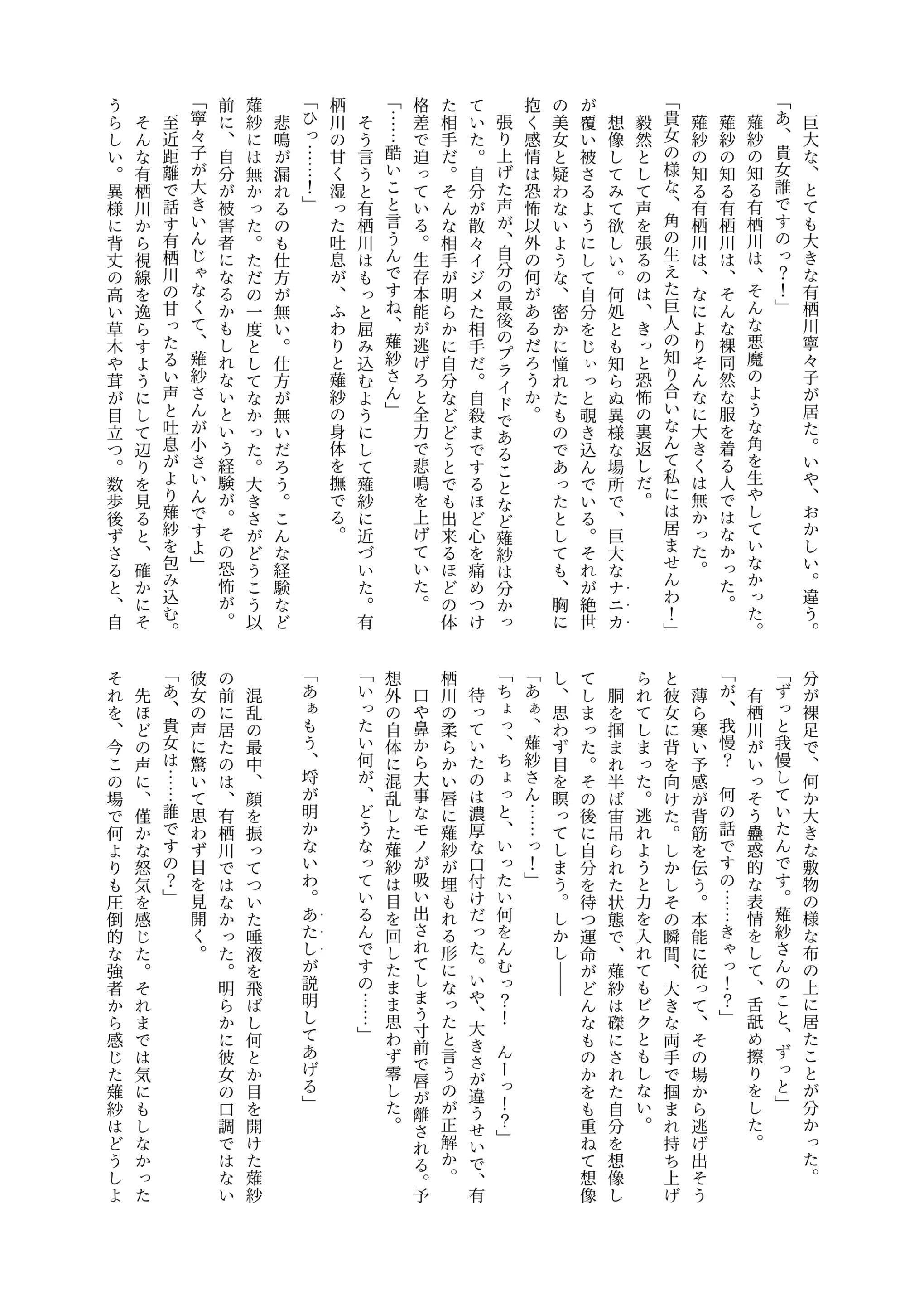 웹툰 이미지 80