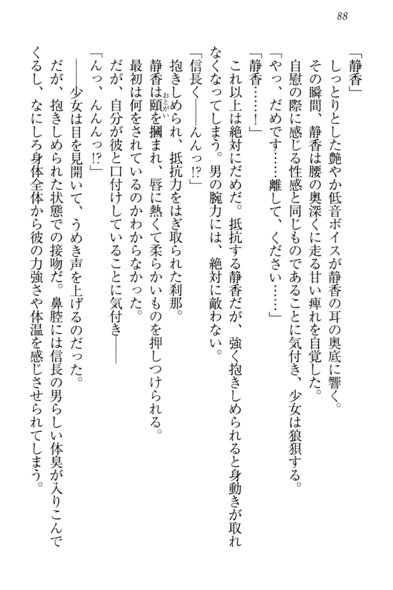 웹툰 이미지 97