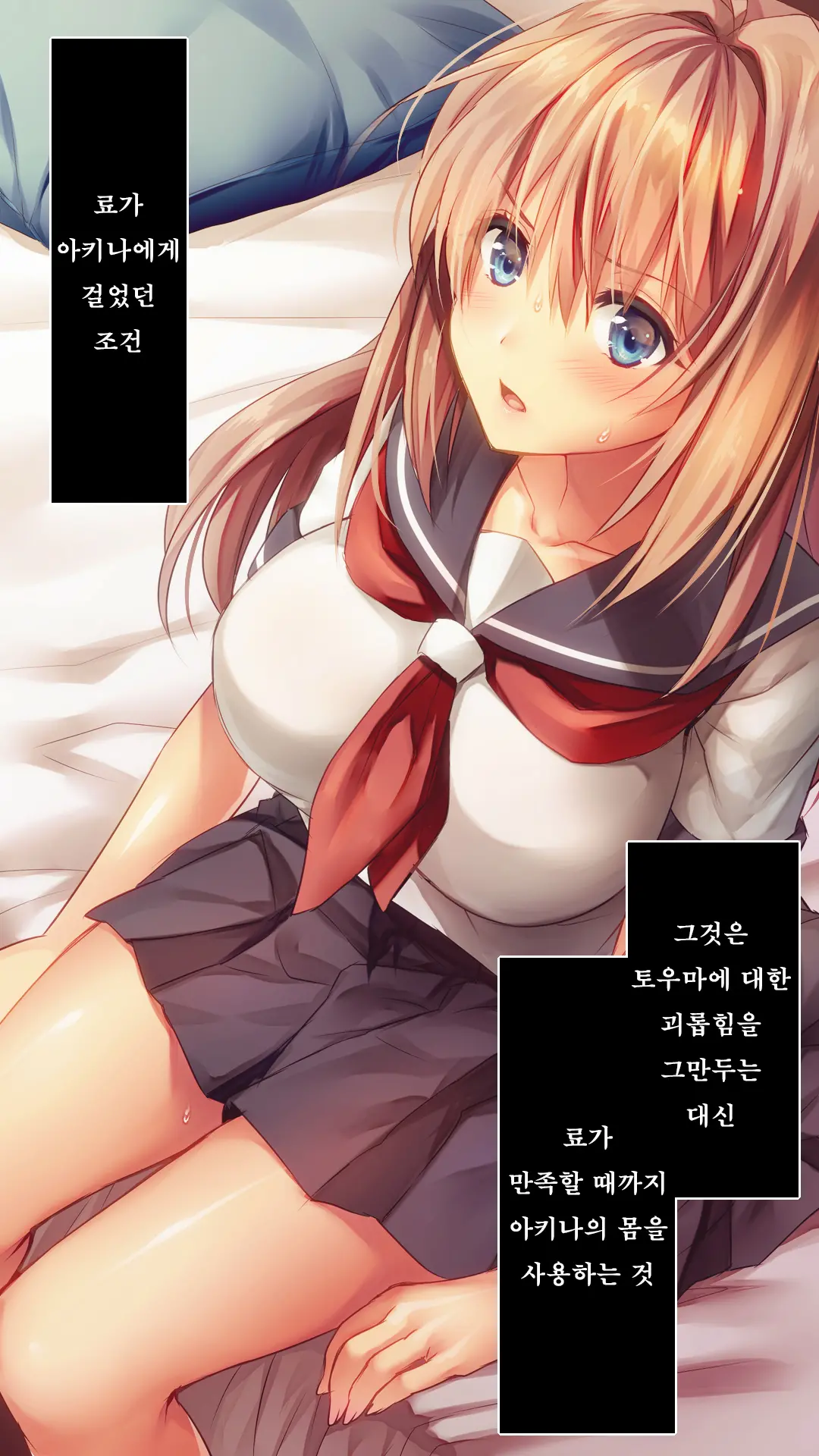 웹툰 이미지 66