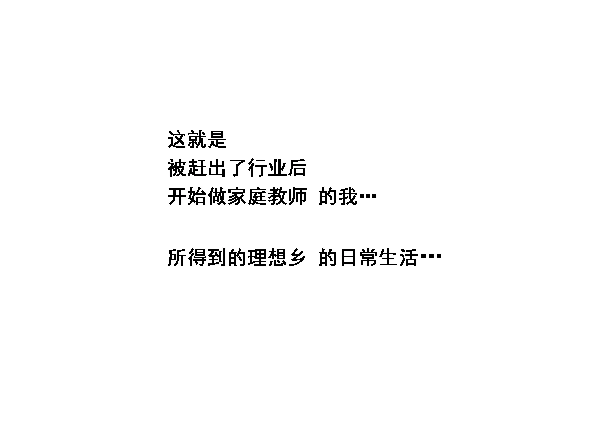 웹툰 이미지 28