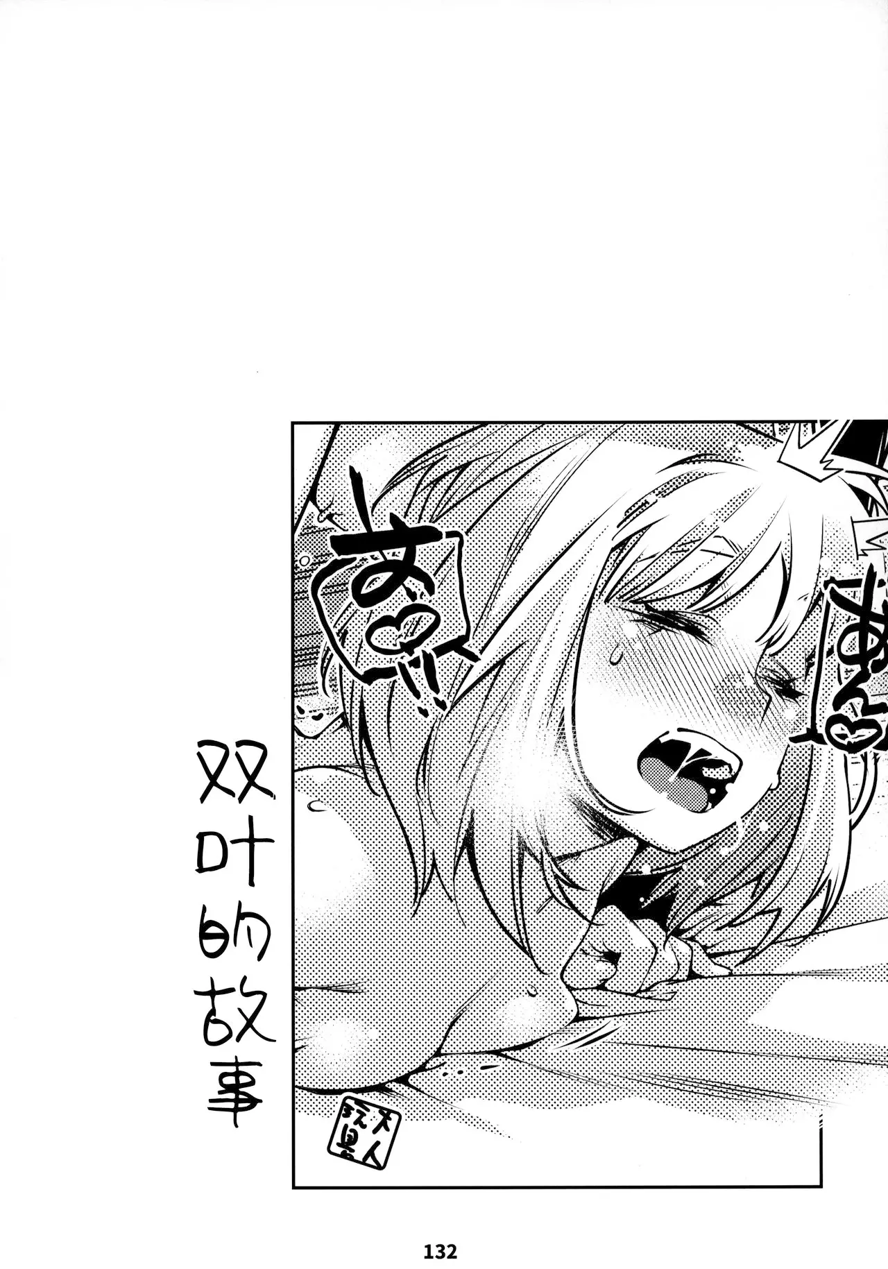웹툰 이미지 130