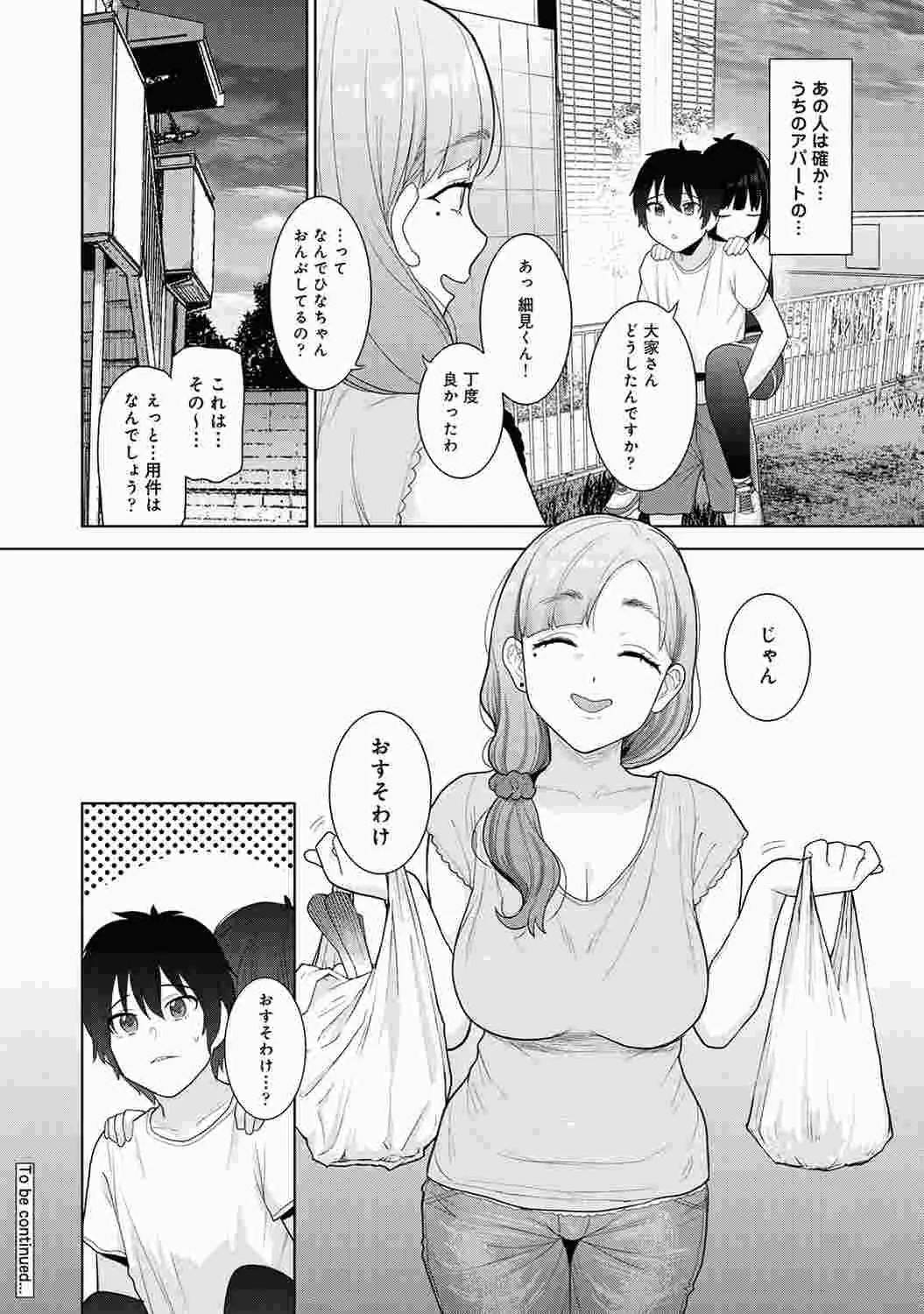 웹툰 이미지 47