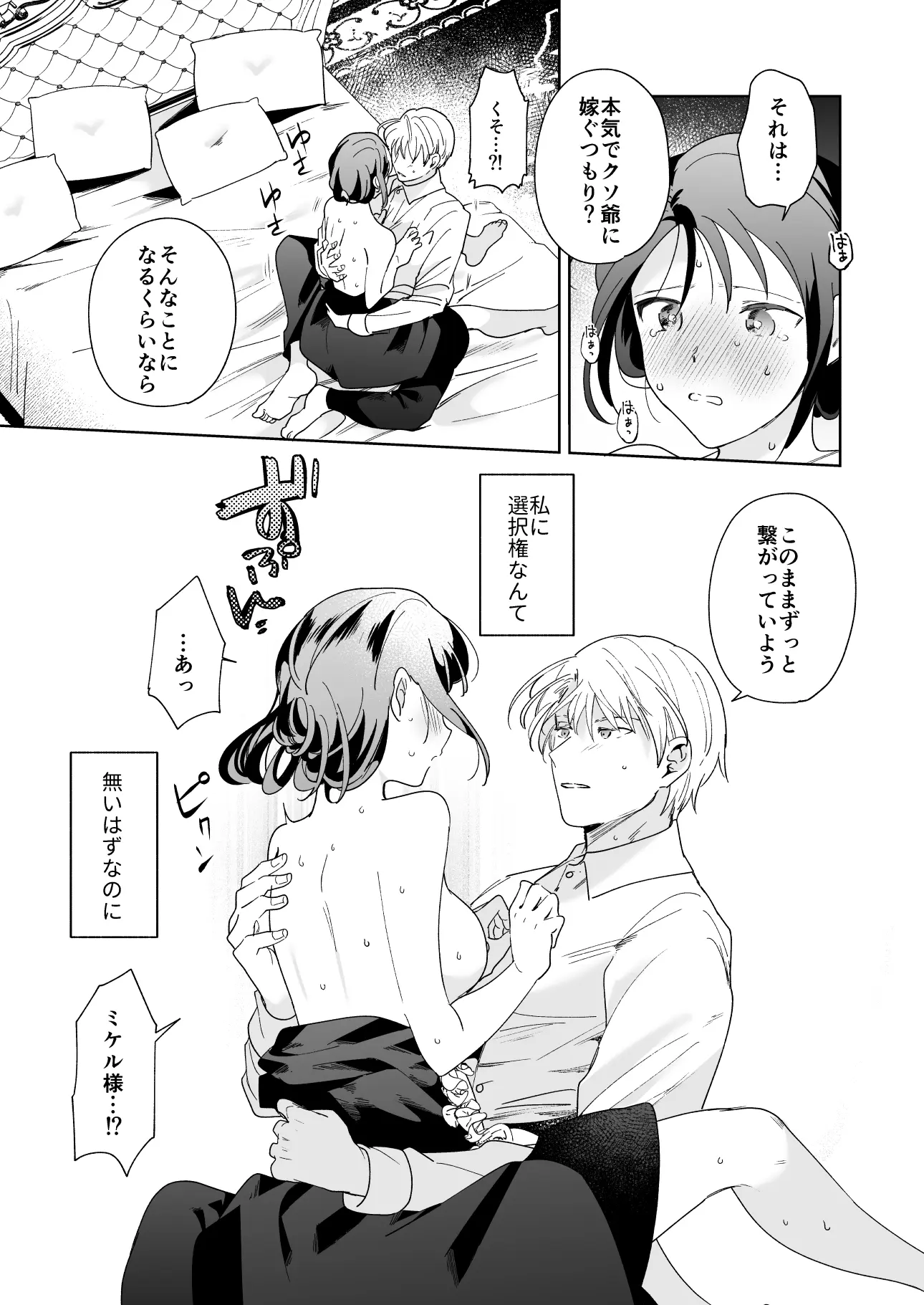 웹툰 이미지 67
