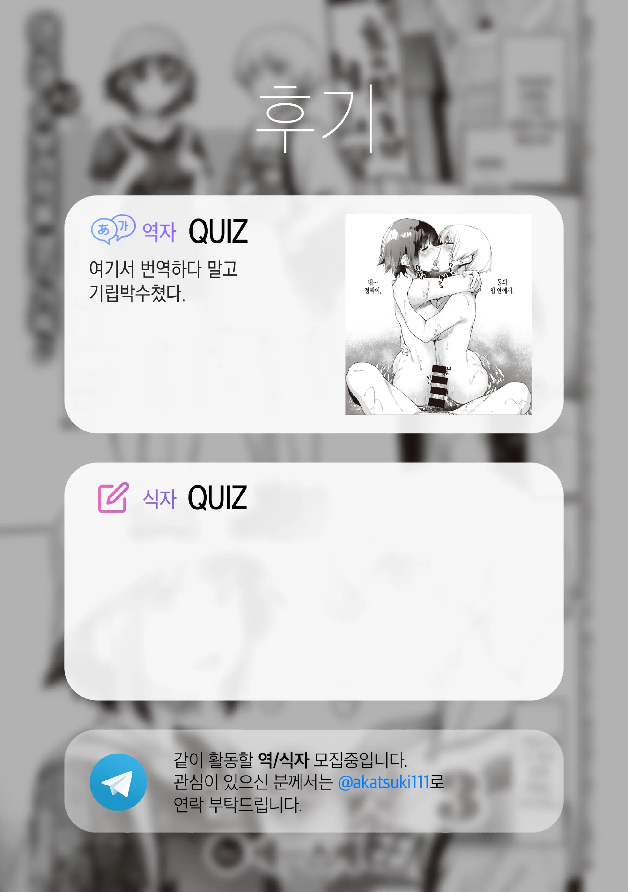 웹툰 이미지 24