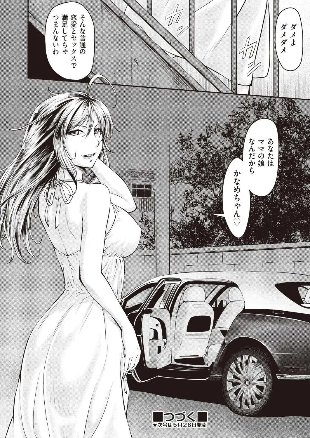 웹툰 이미지 61