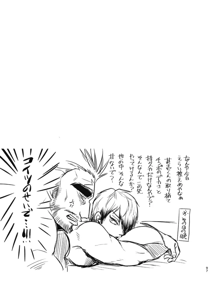 웹툰 이미지 95