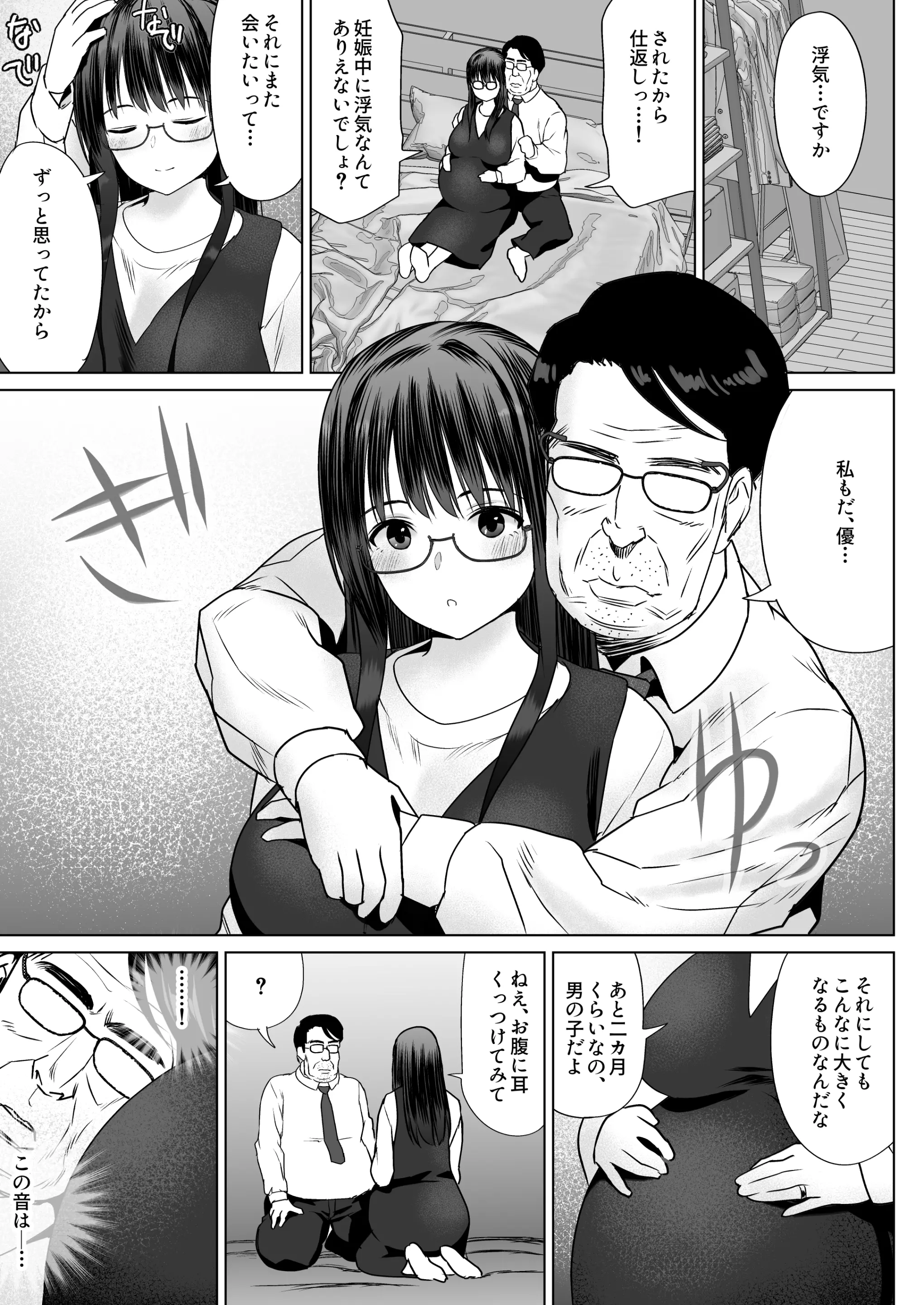웹툰 이미지 66