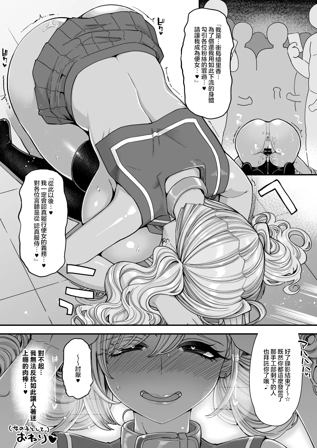 웹툰 이미지 36