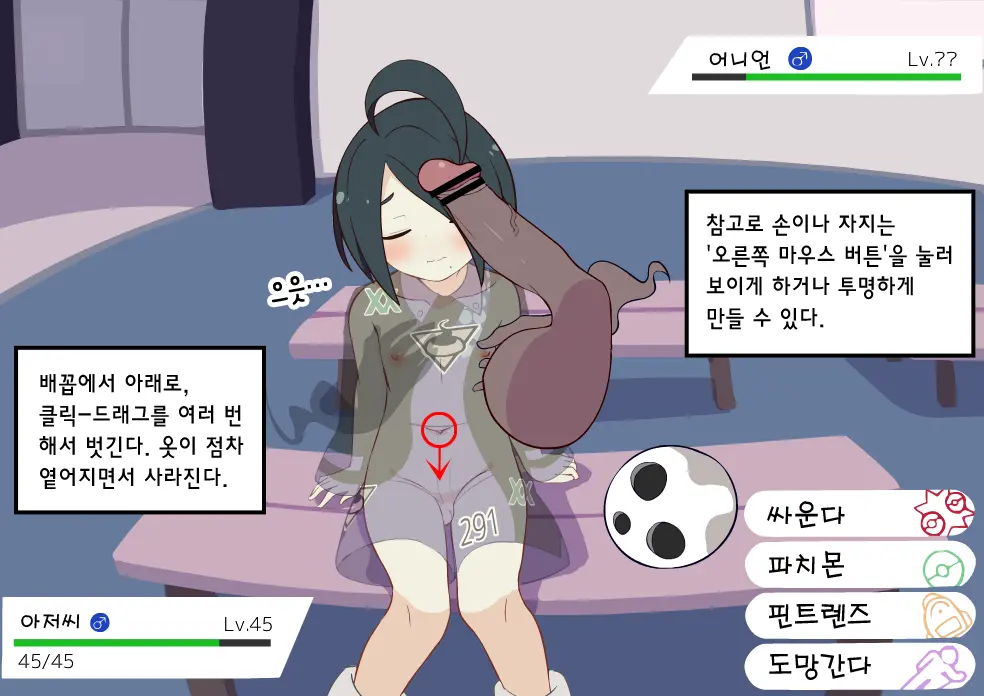 웹툰 이미지 7