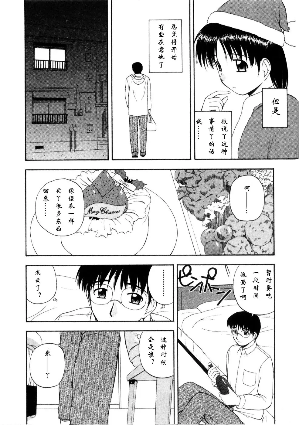 웹툰 이미지 113
