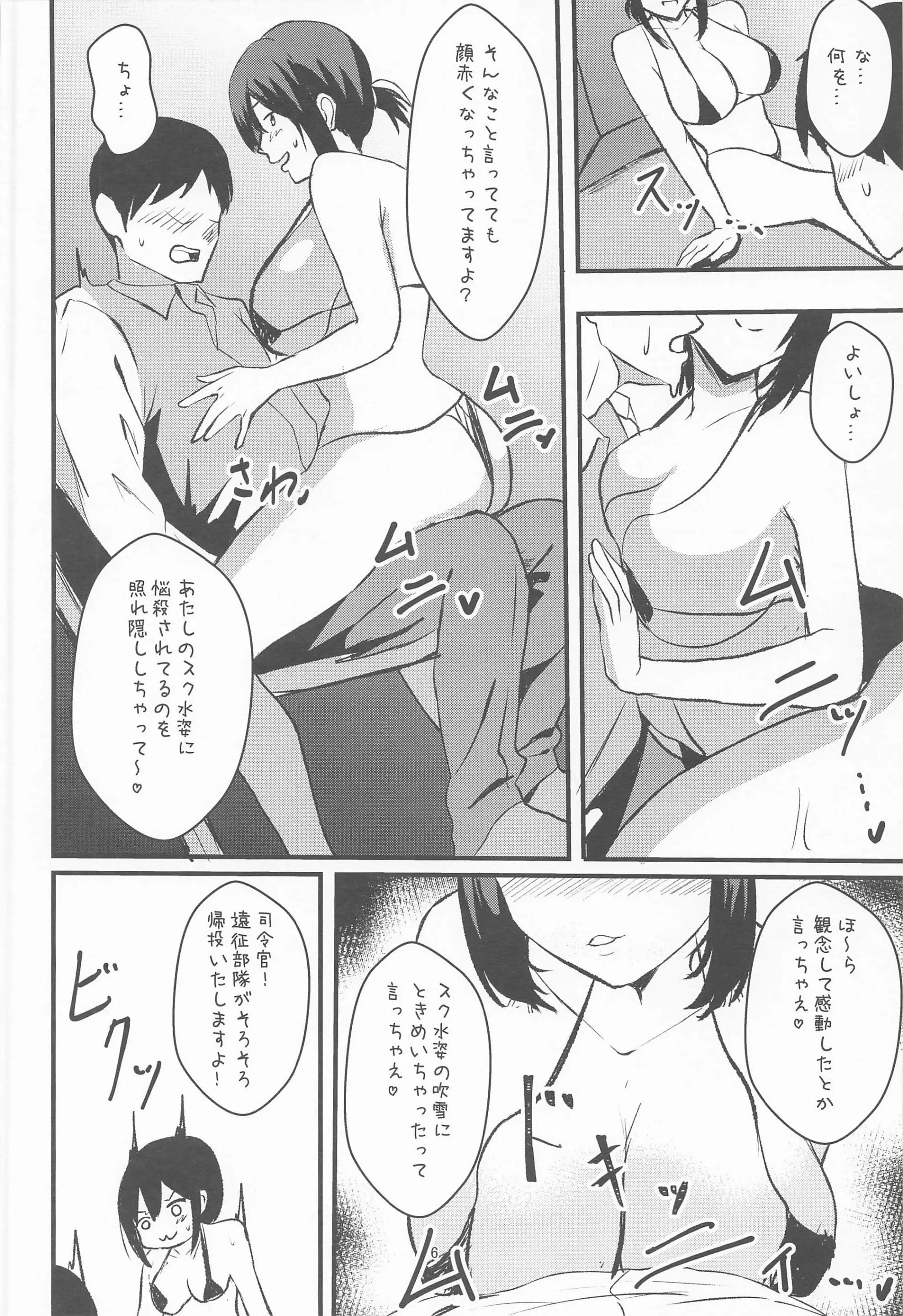 웹툰 이미지 4