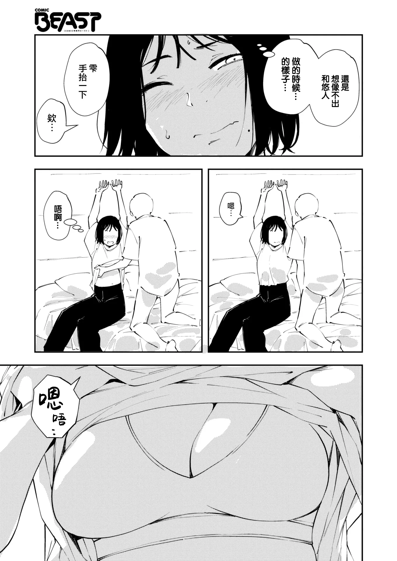 웹툰 이미지 11
