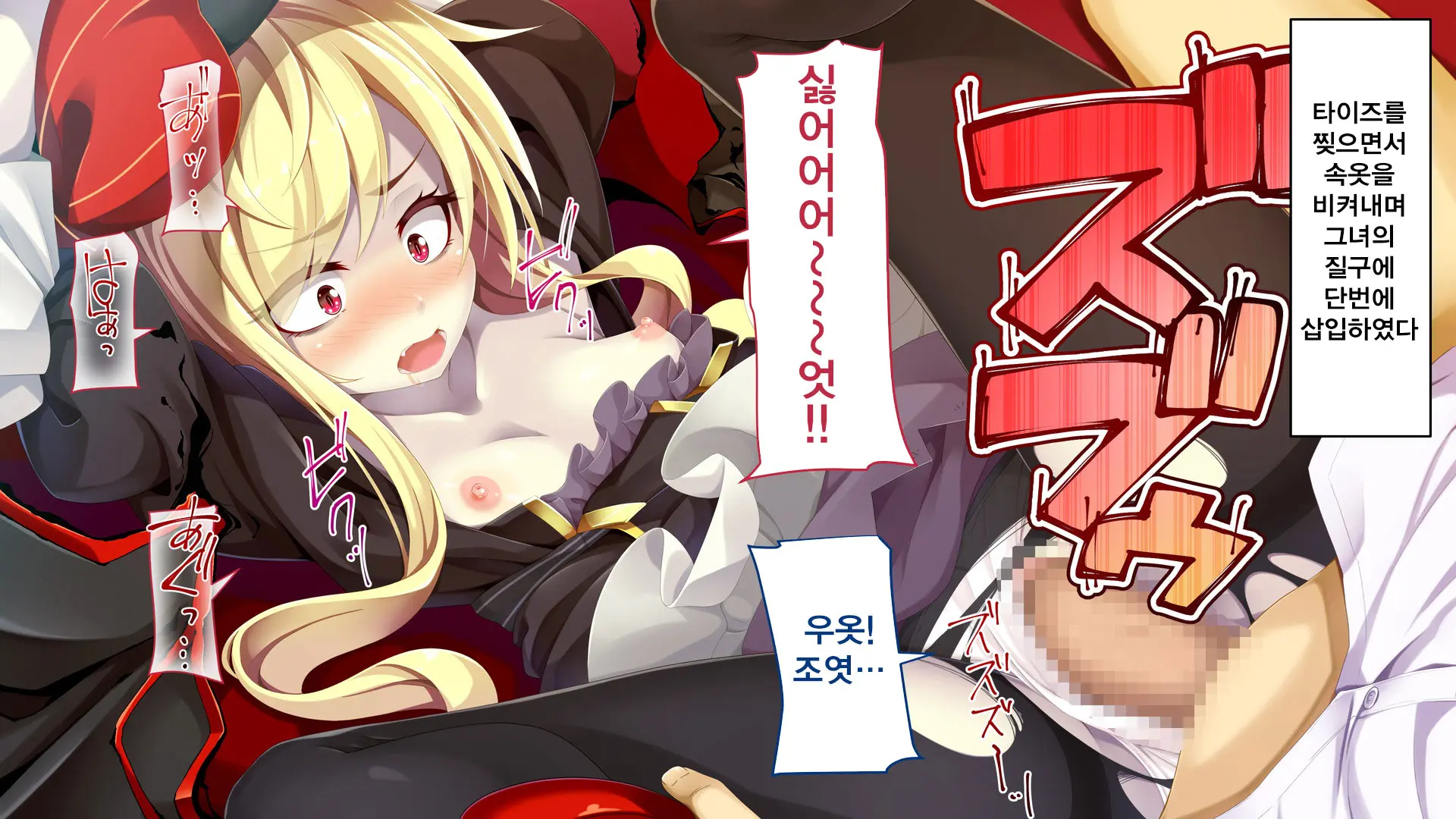 웹툰 이미지 32