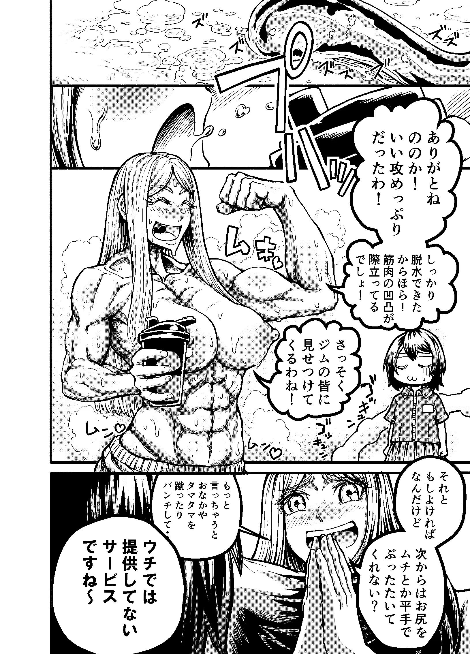 웹툰 이미지 19