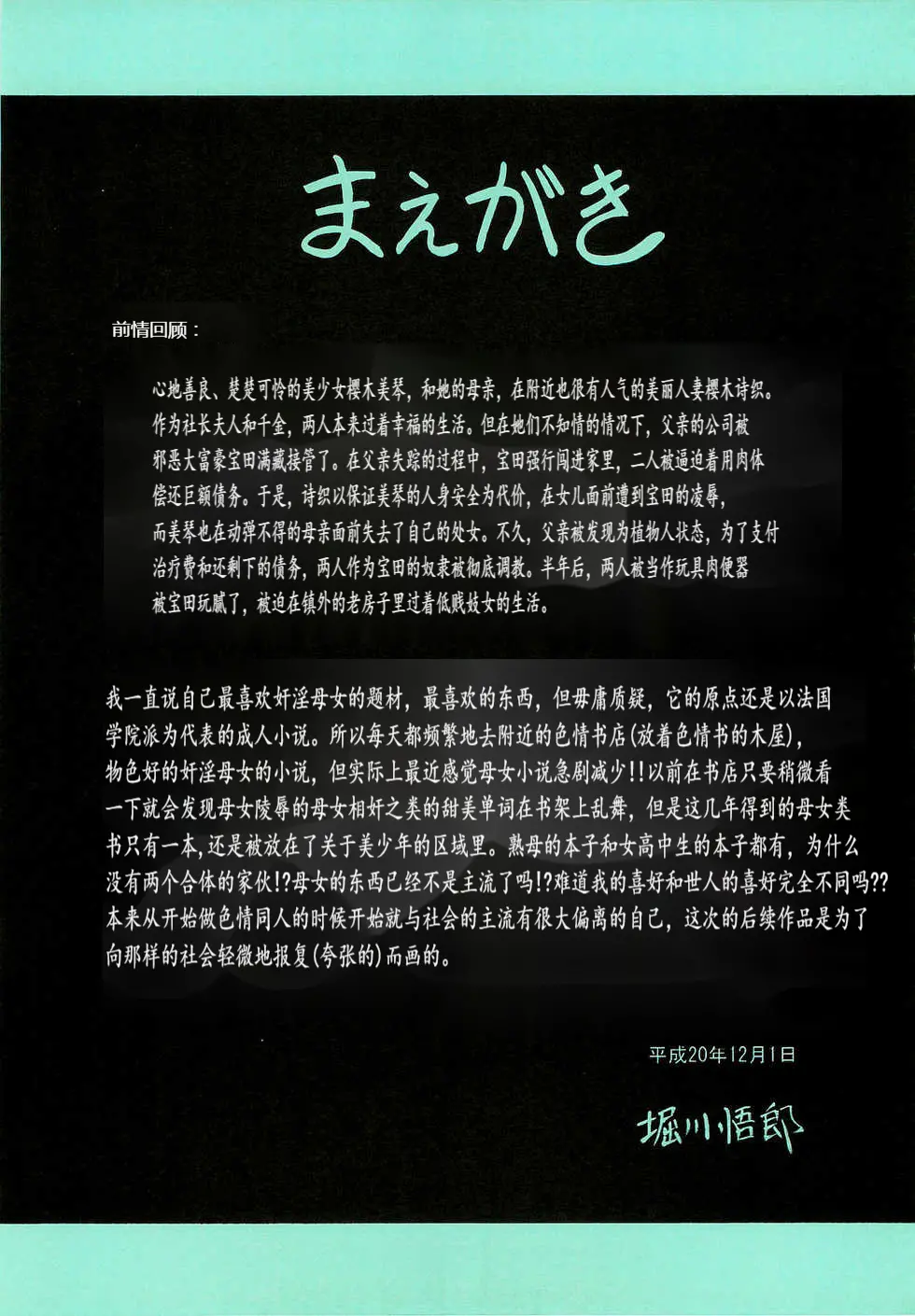 웹툰 이미지 3