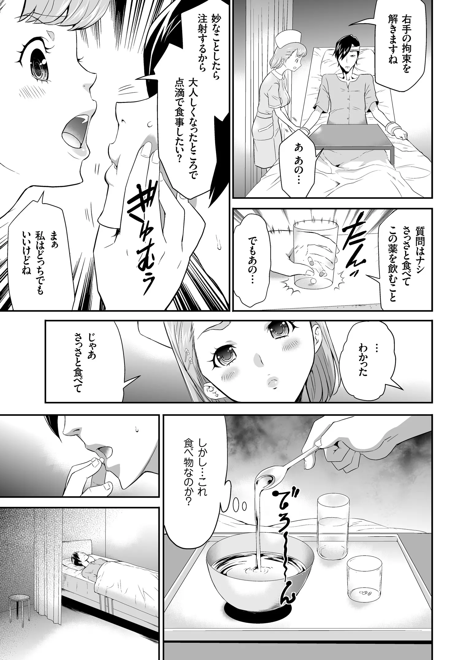 웹툰 이미지 102