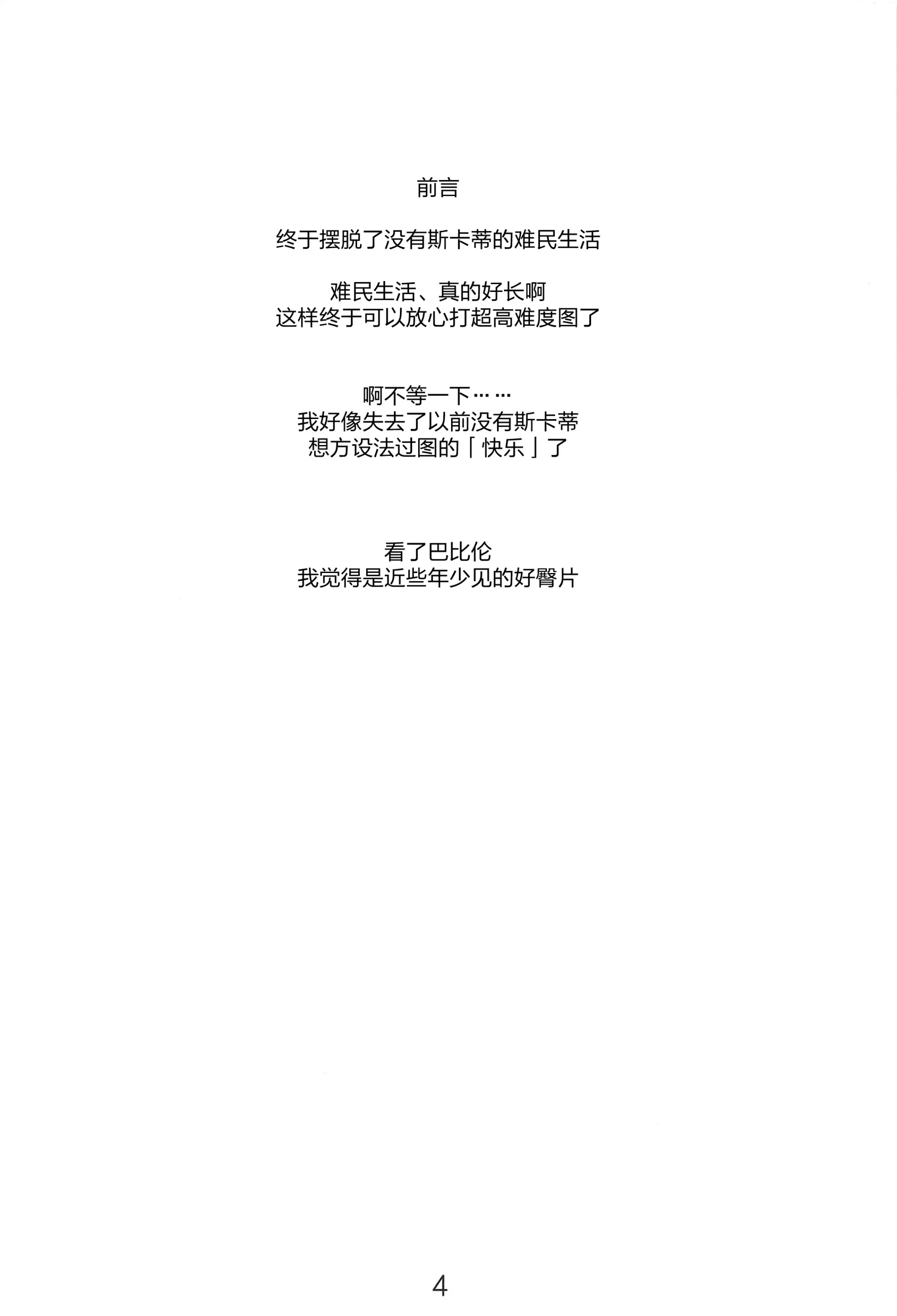 웹툰 이미지 3
