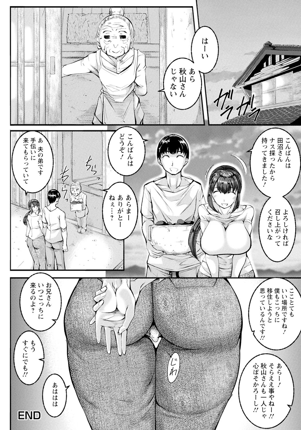 웹툰 이미지 233