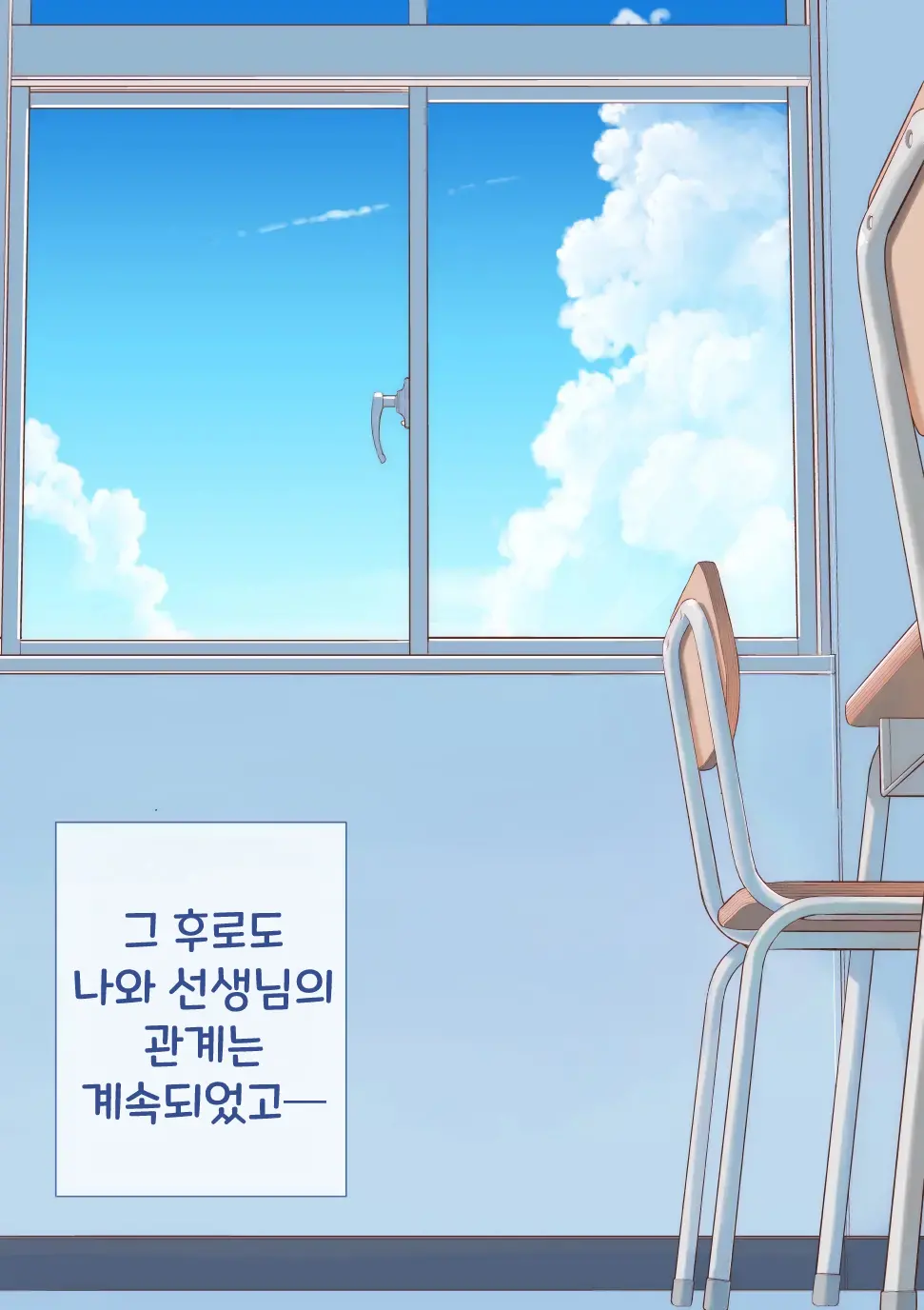 웹툰 이미지 35