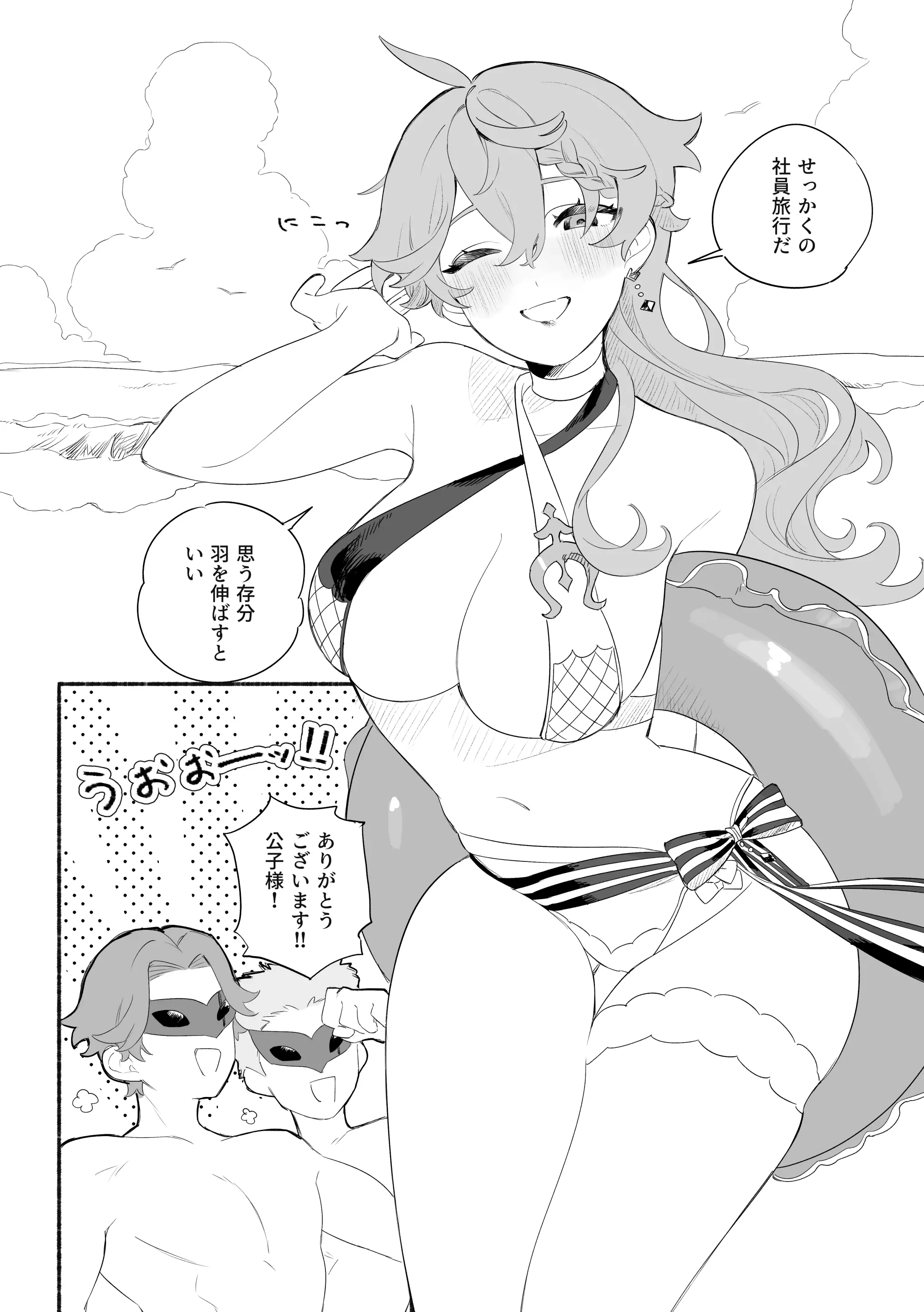 웹툰 이미지 2