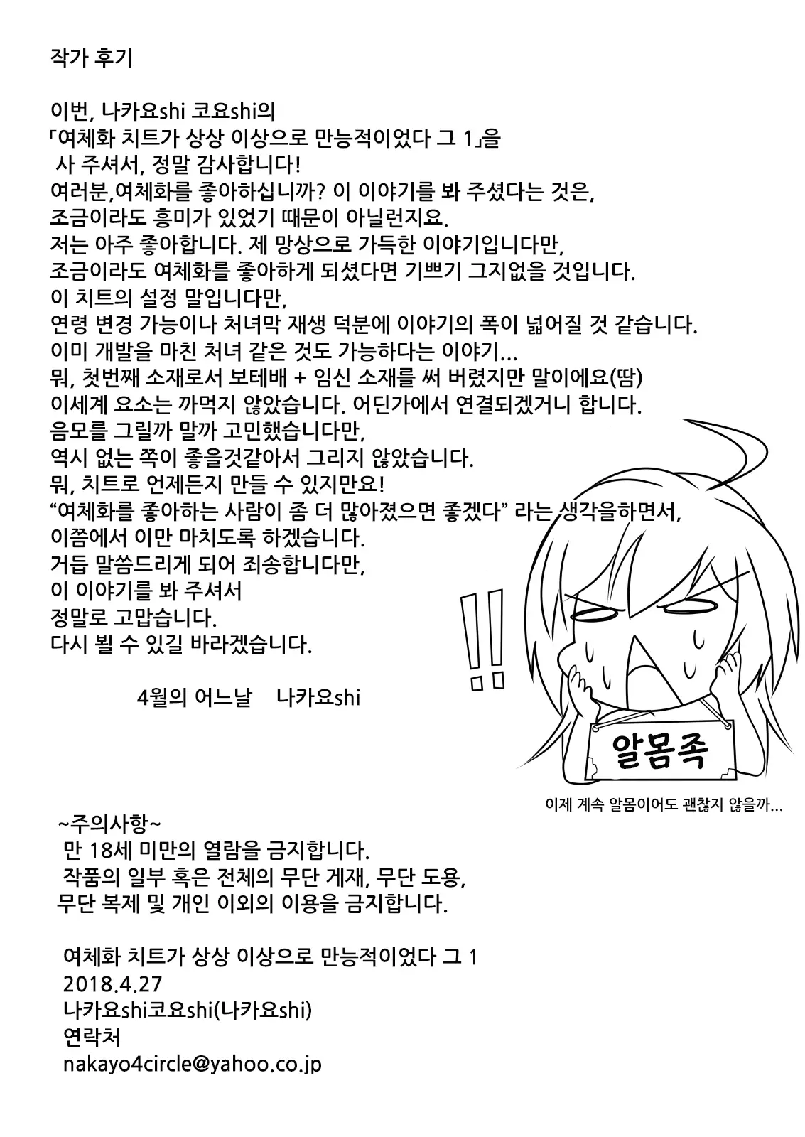 웹툰 이미지 31