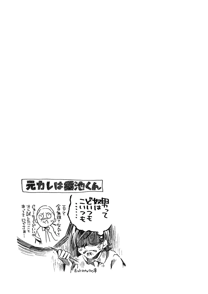 웹툰 이미지 78