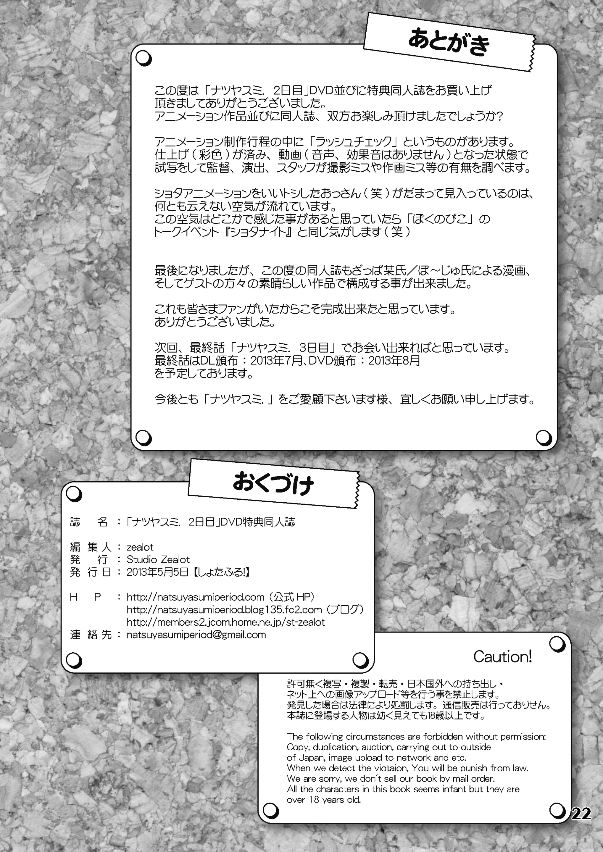 웹툰 이미지 20