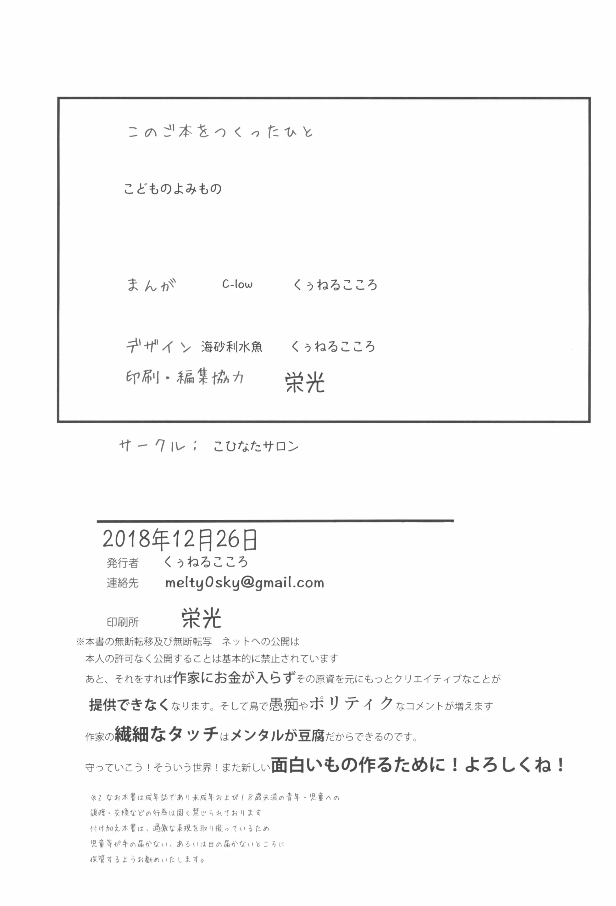 웹툰 이미지 27