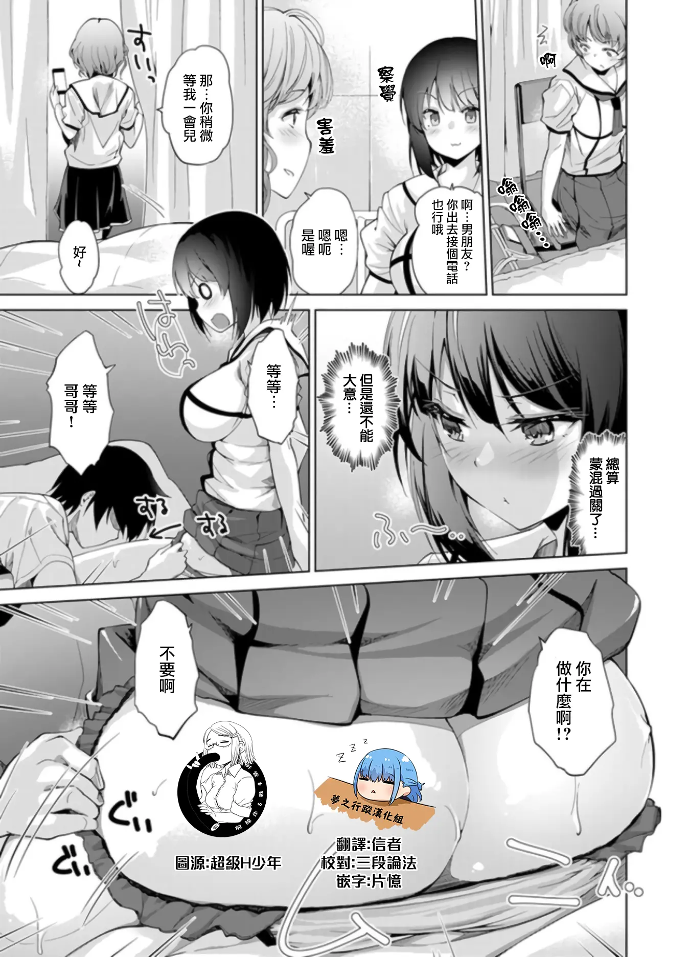 웹툰 이미지 39