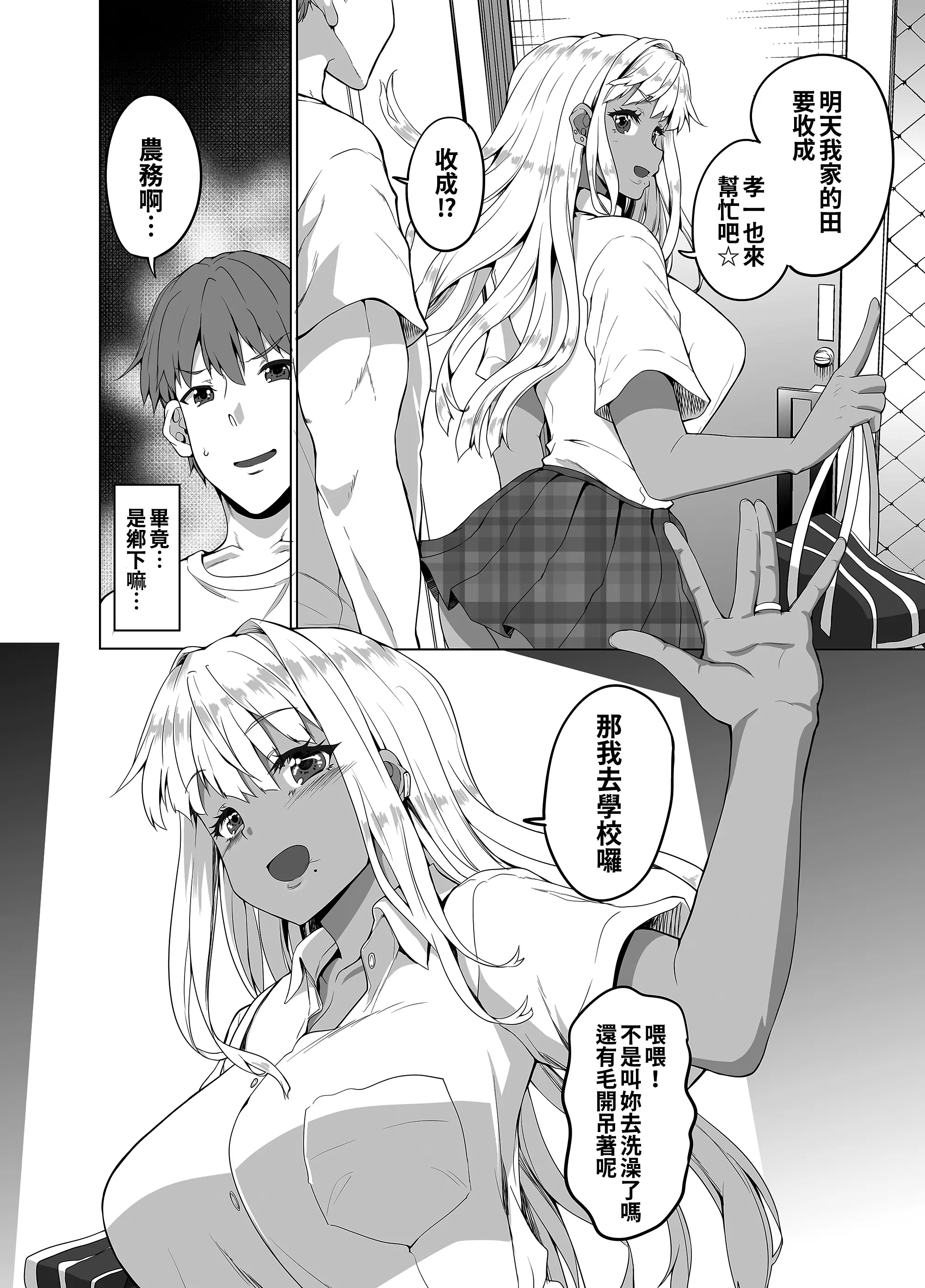 웹툰 이미지 9