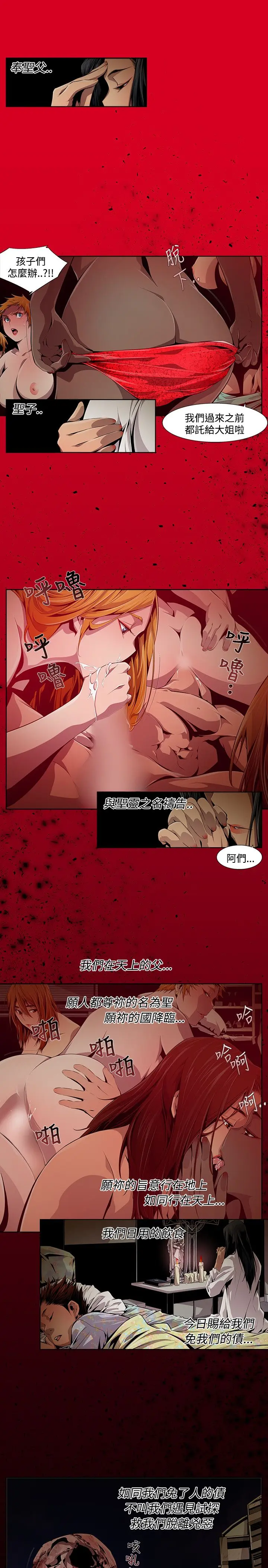 웹툰 이미지 161