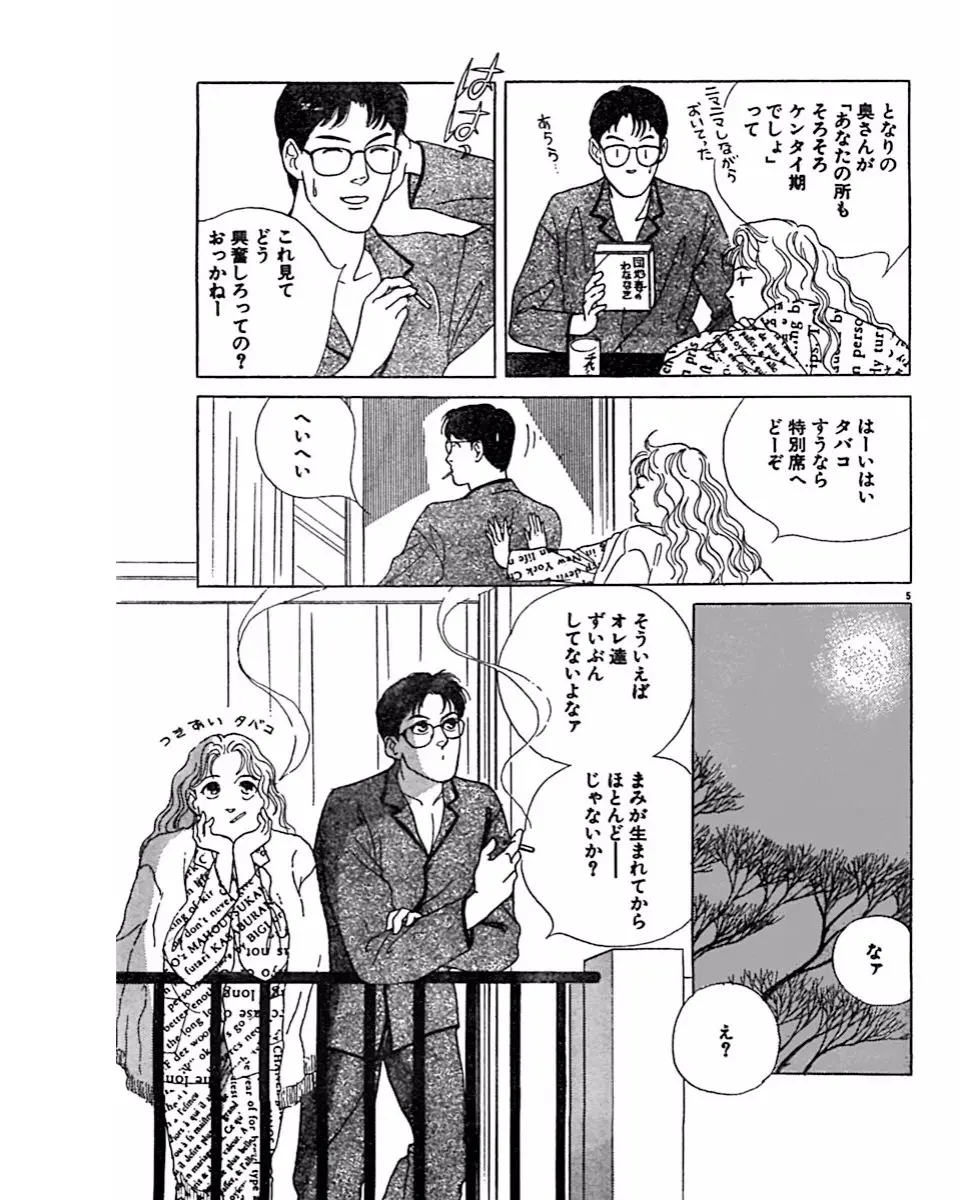 웹툰 이미지 67