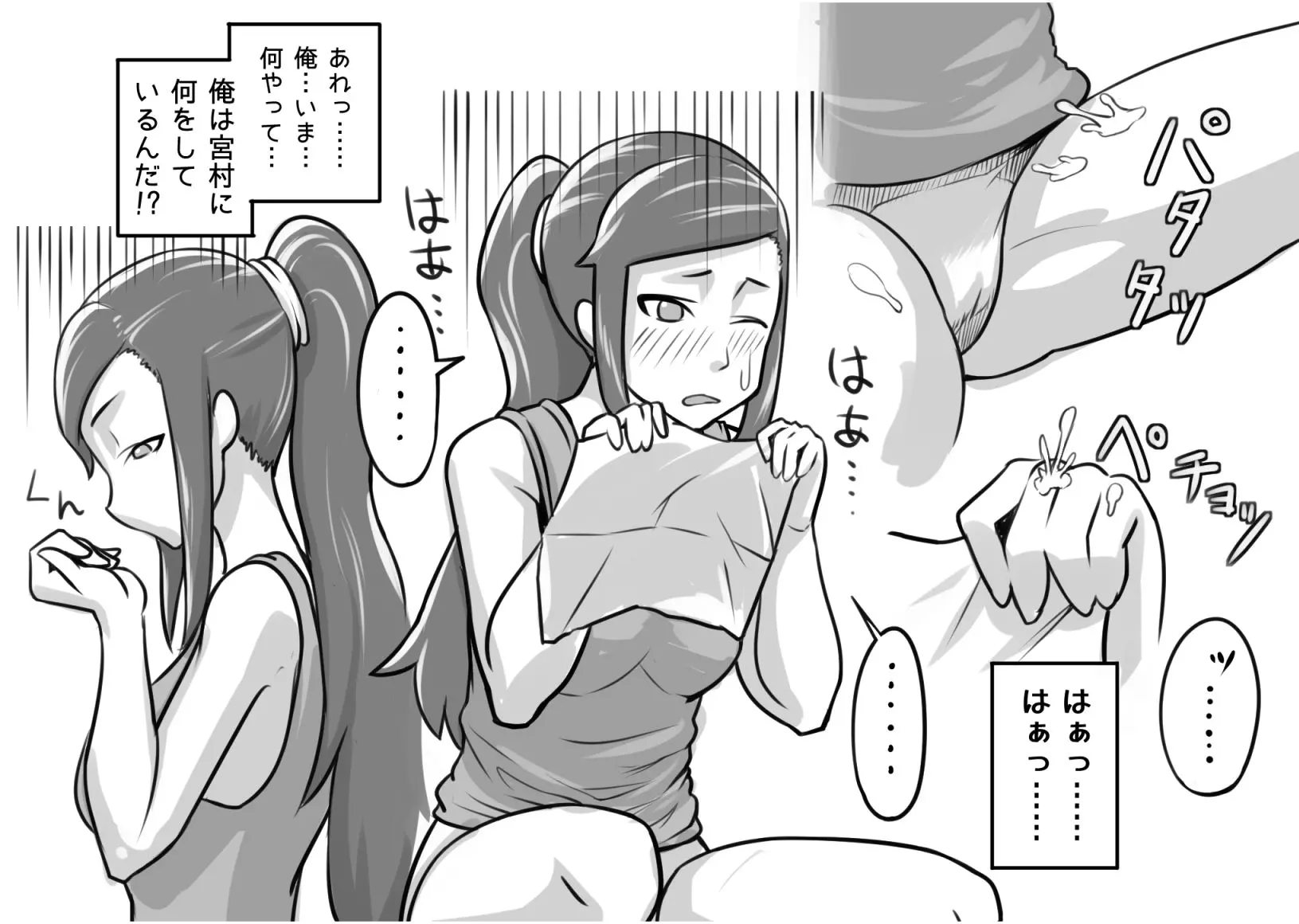 웹툰 이미지 24