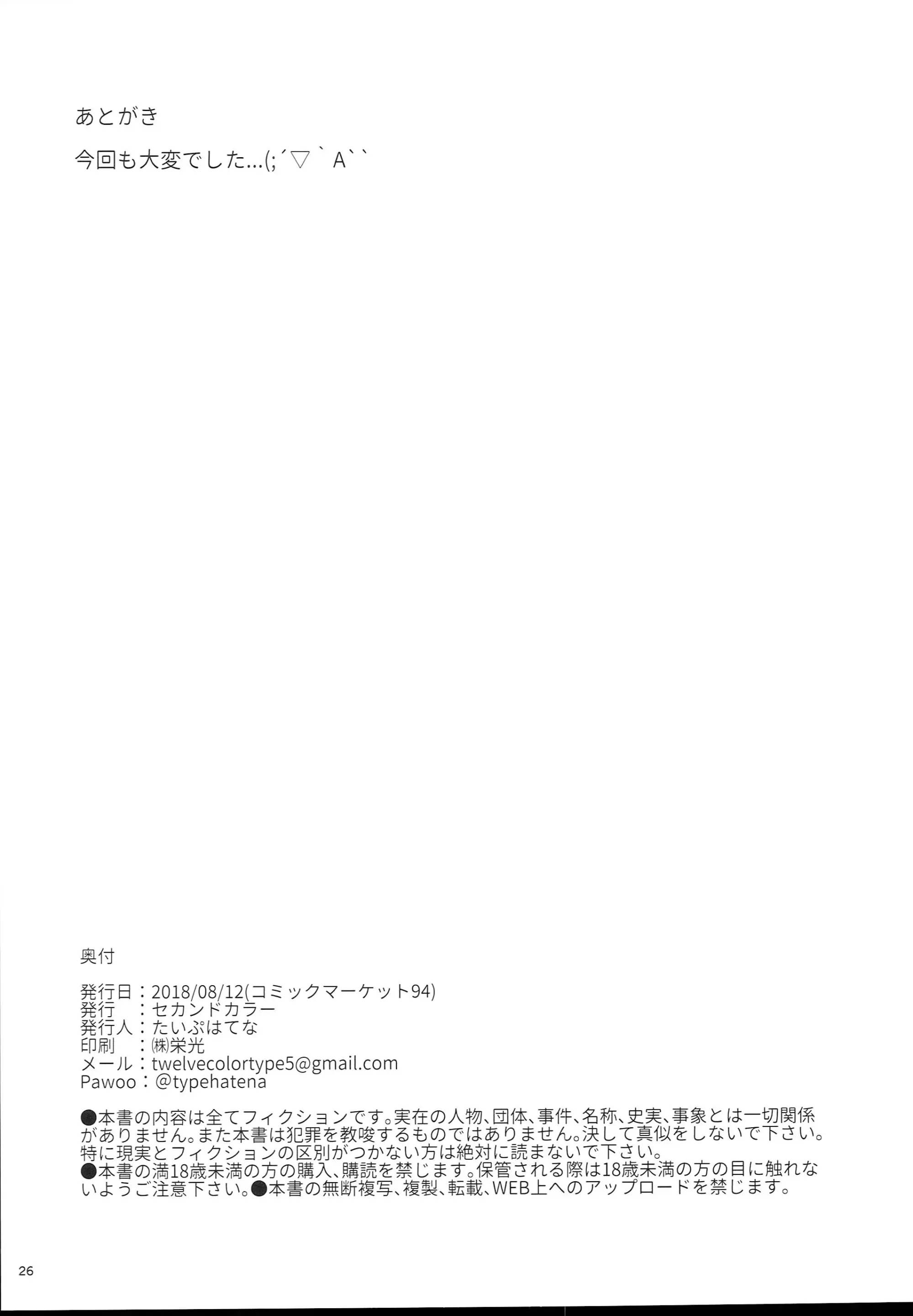 웹툰 이미지 25