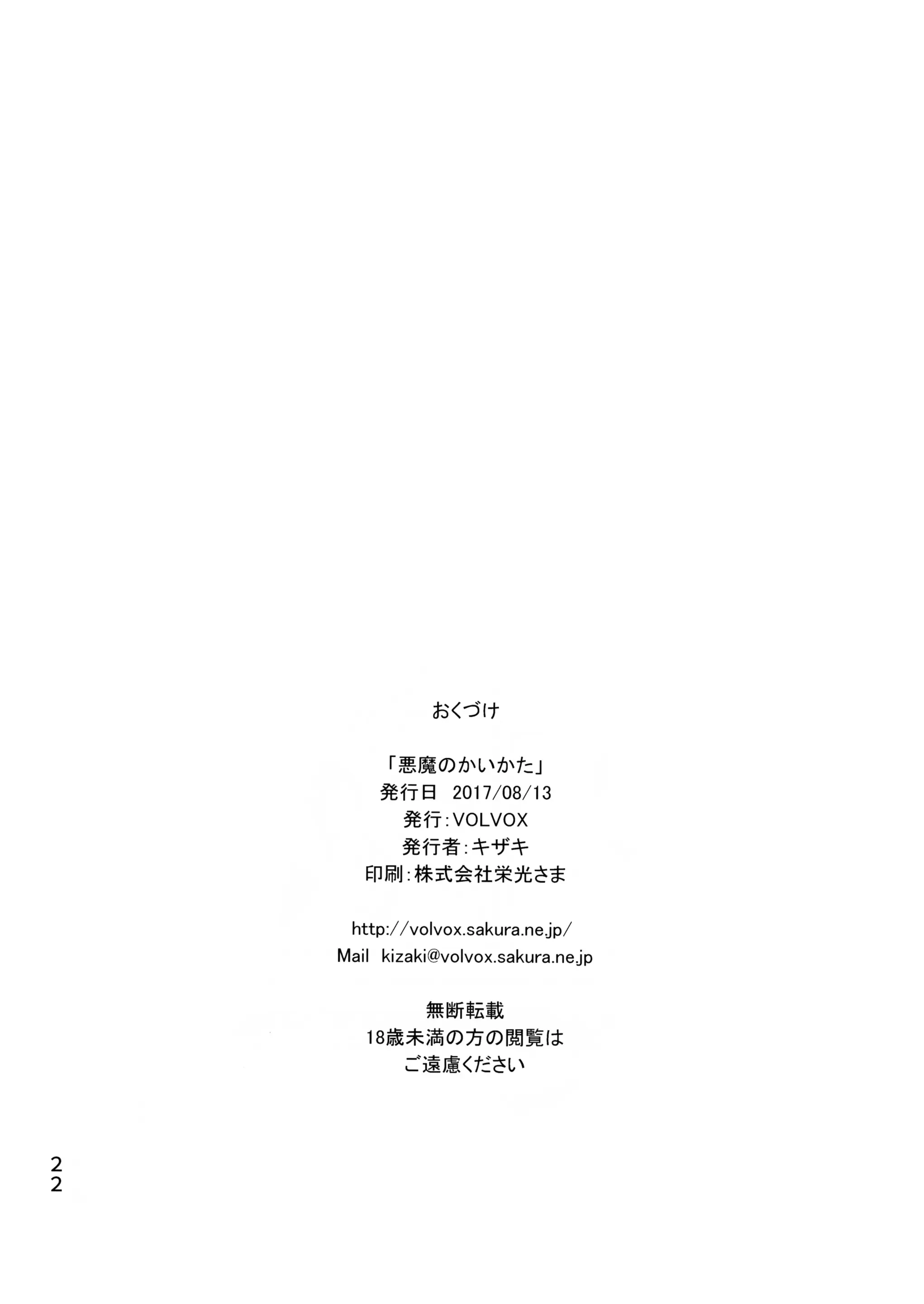 웹툰 이미지 21