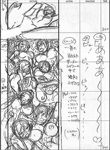 웹툰 이미지 46