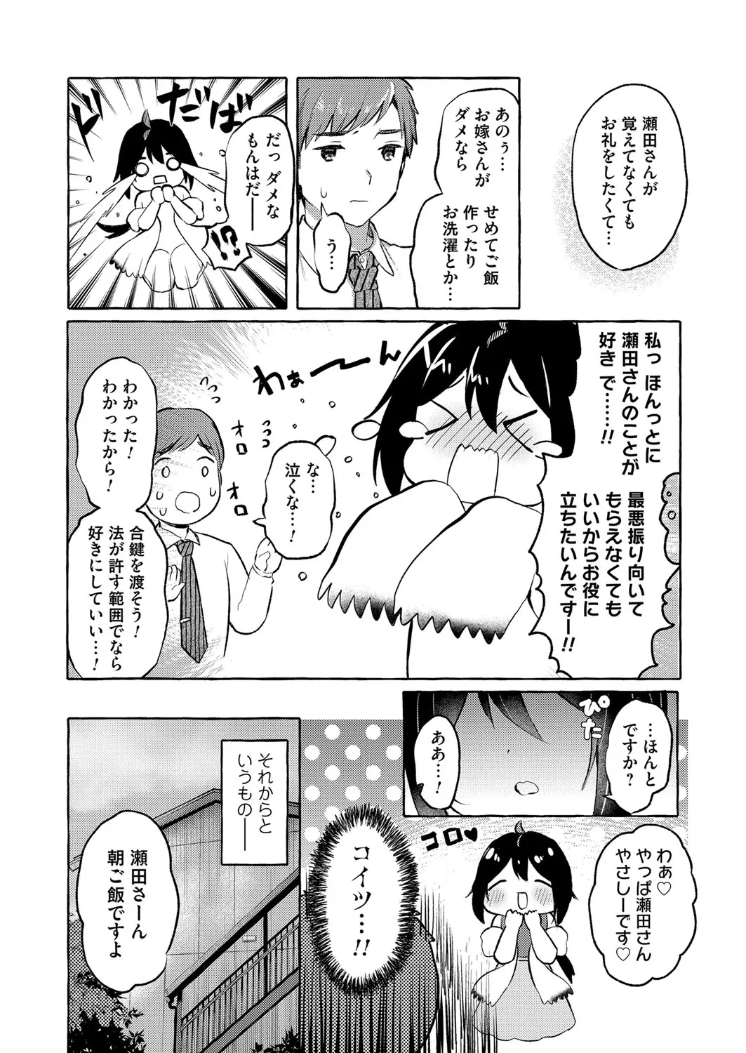 웹툰 이미지 191