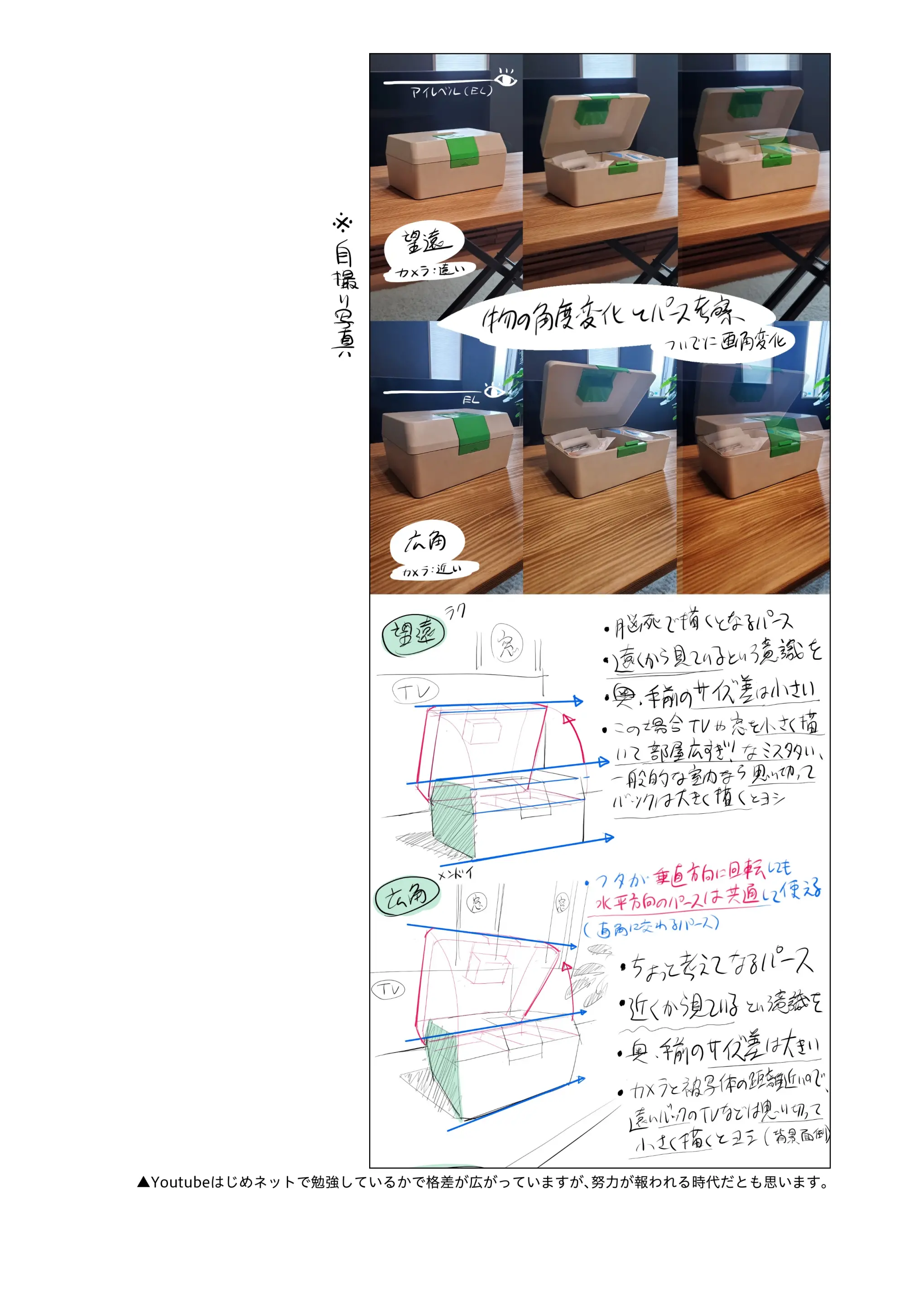 웹툰 이미지 93